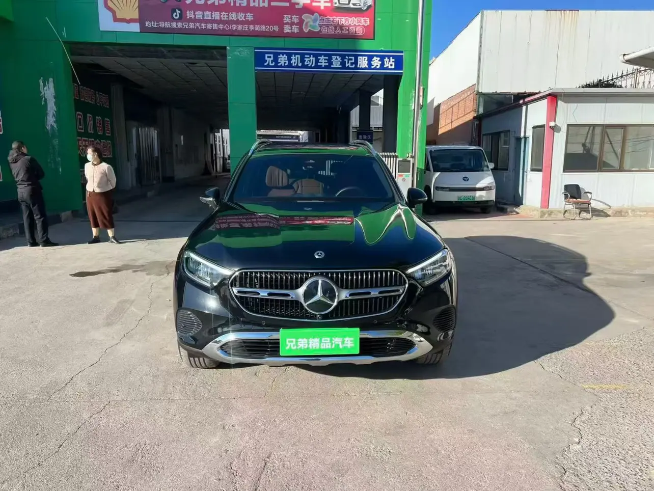Mercedes-Benz GLC  из Китая