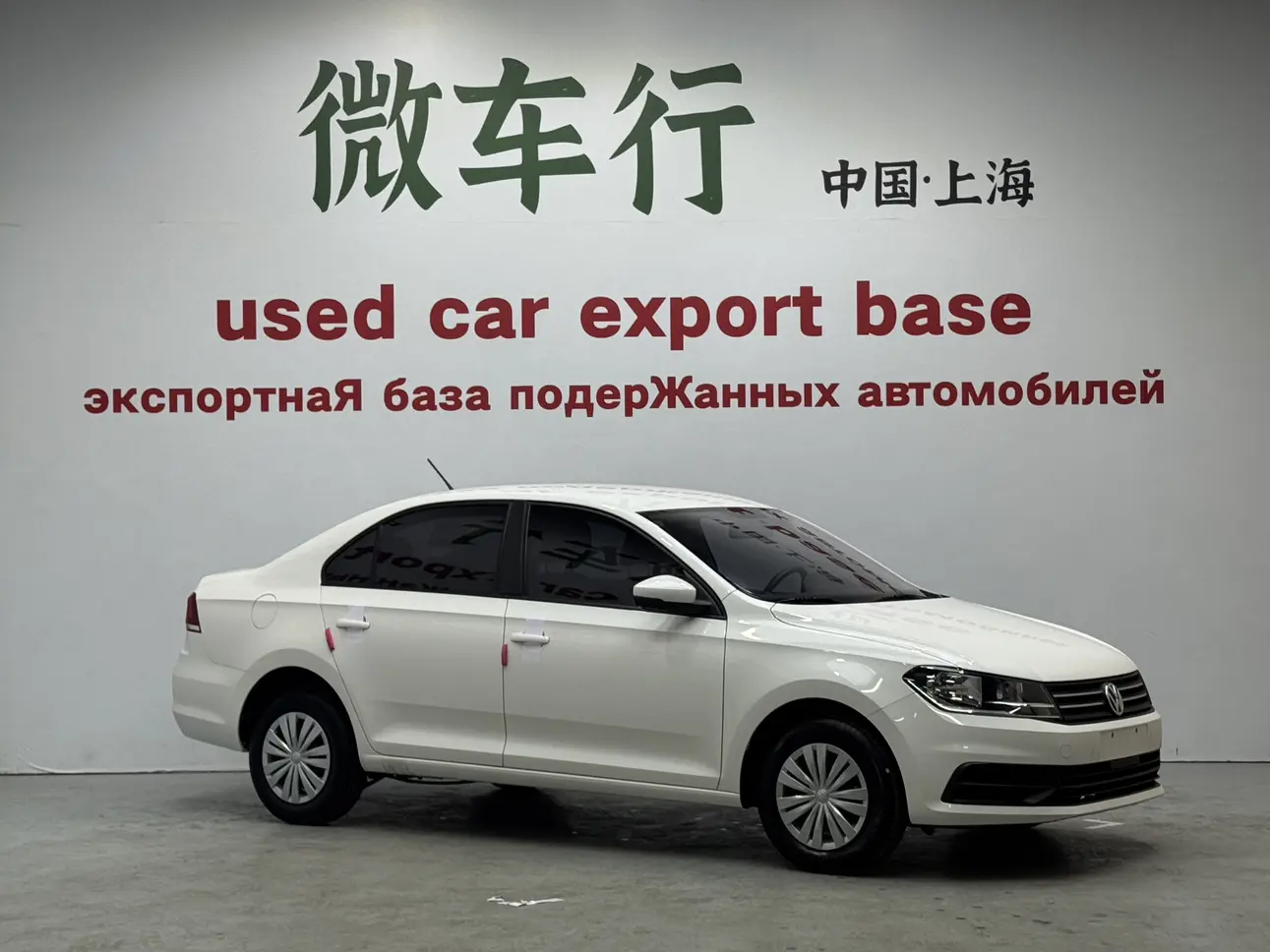 Volkswagen Santana  из Китая