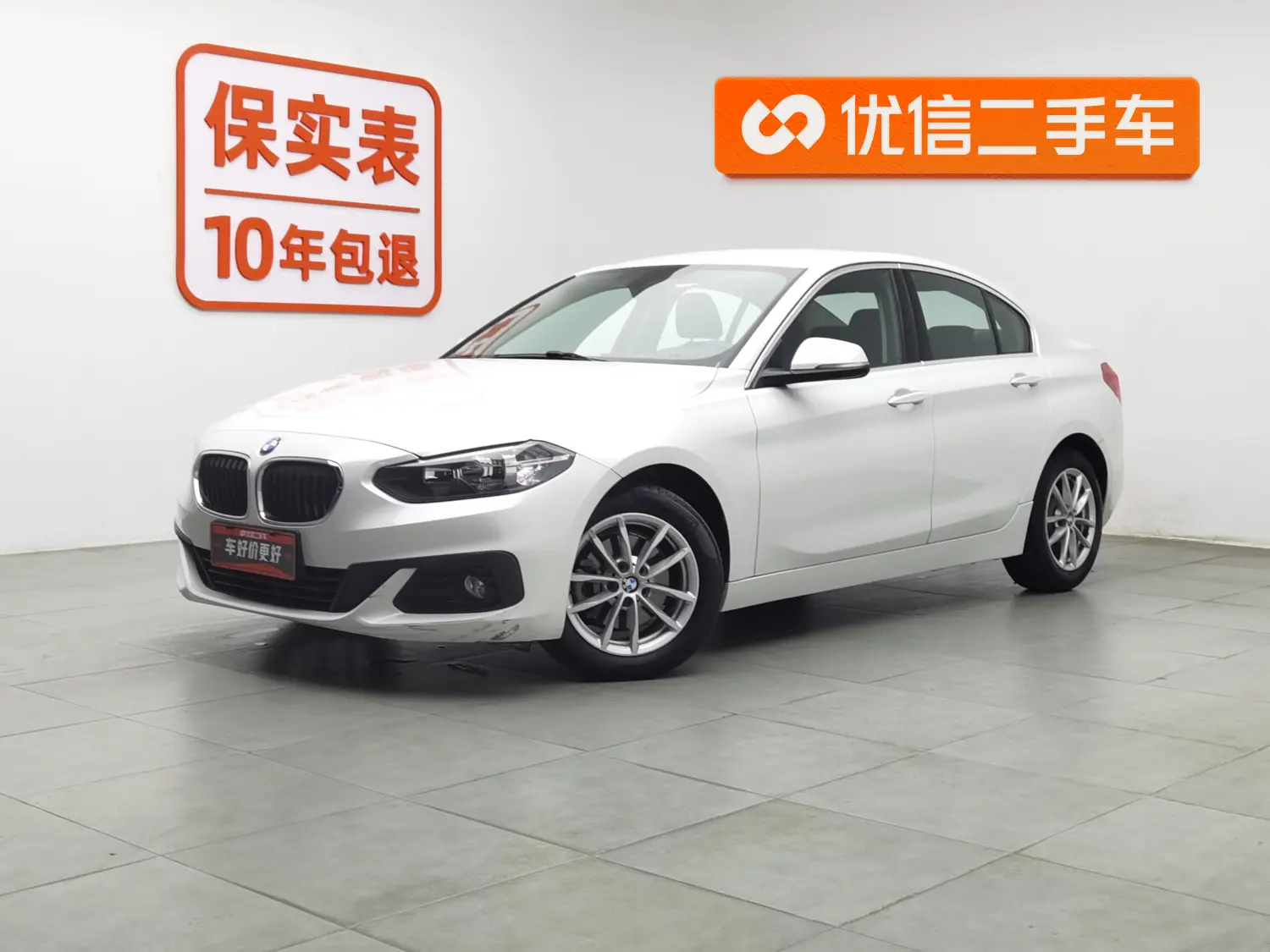 BMW 1 Series  из Китая