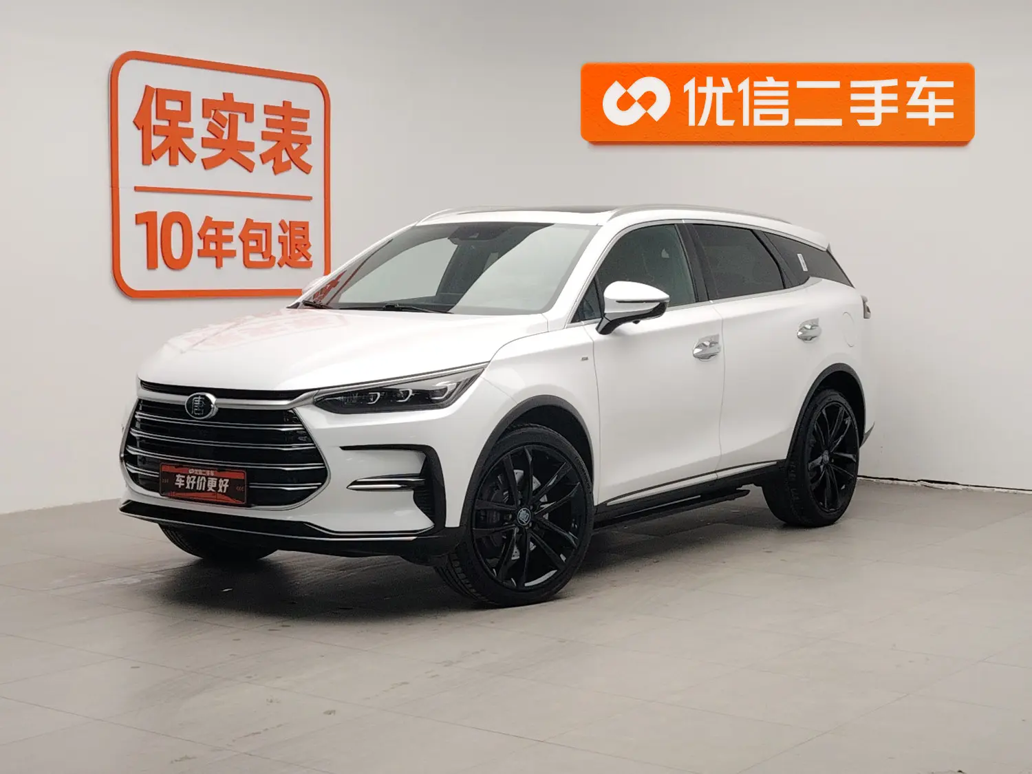 BYD Tang DM