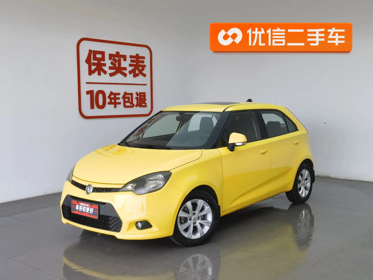 MG 3  из Китая