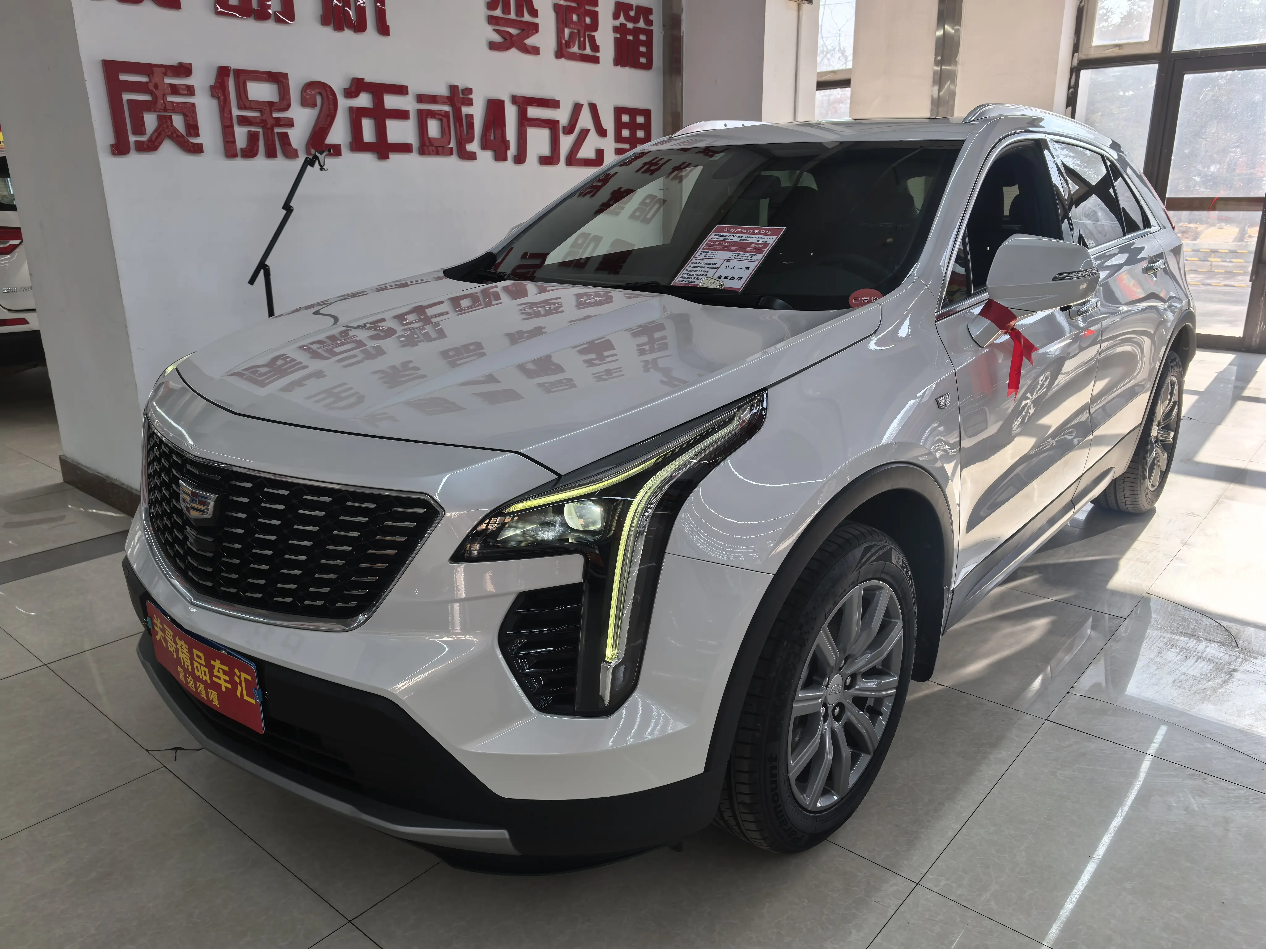 Cadillac XT4