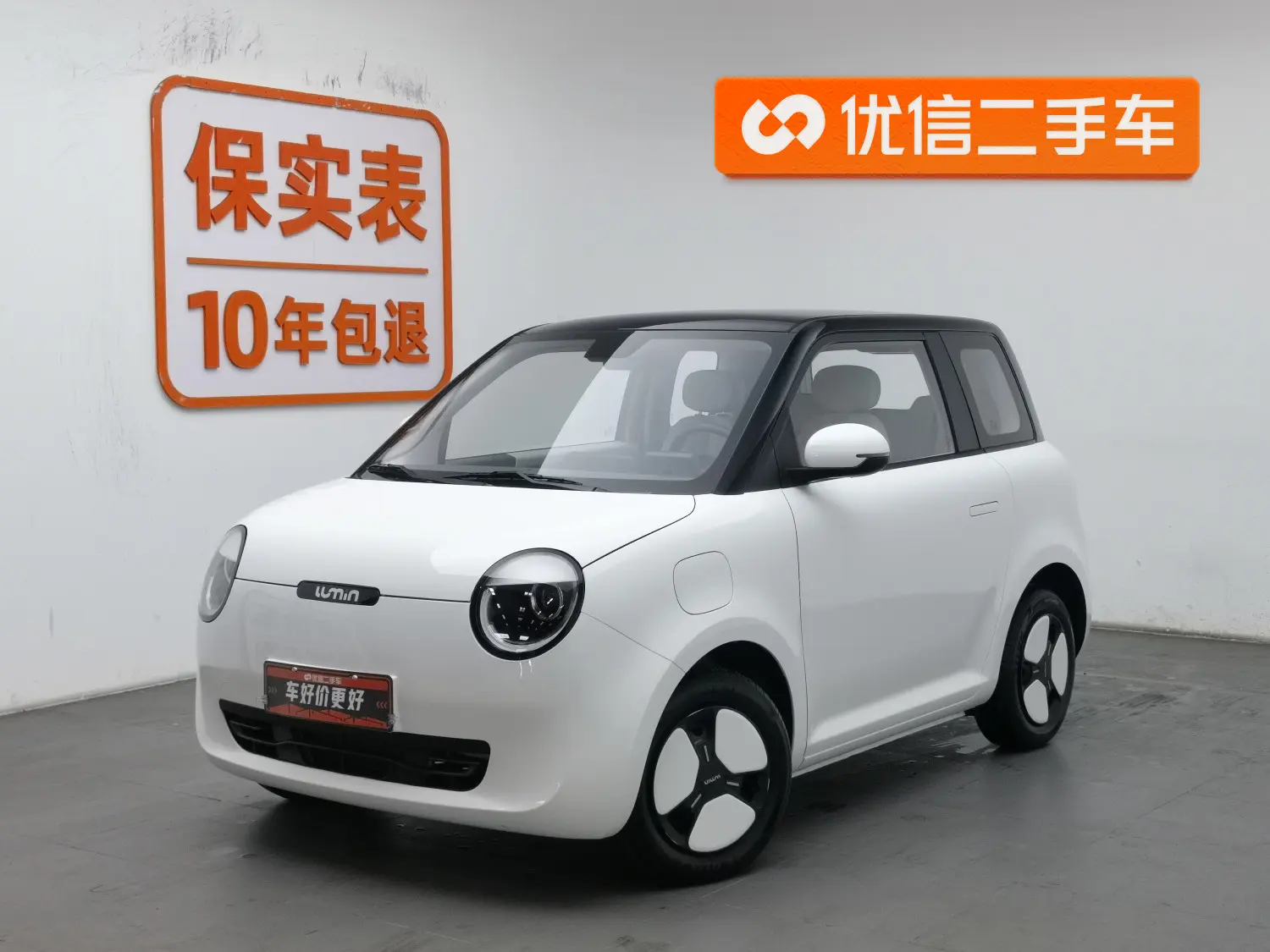 Changan Lumin  из Китая