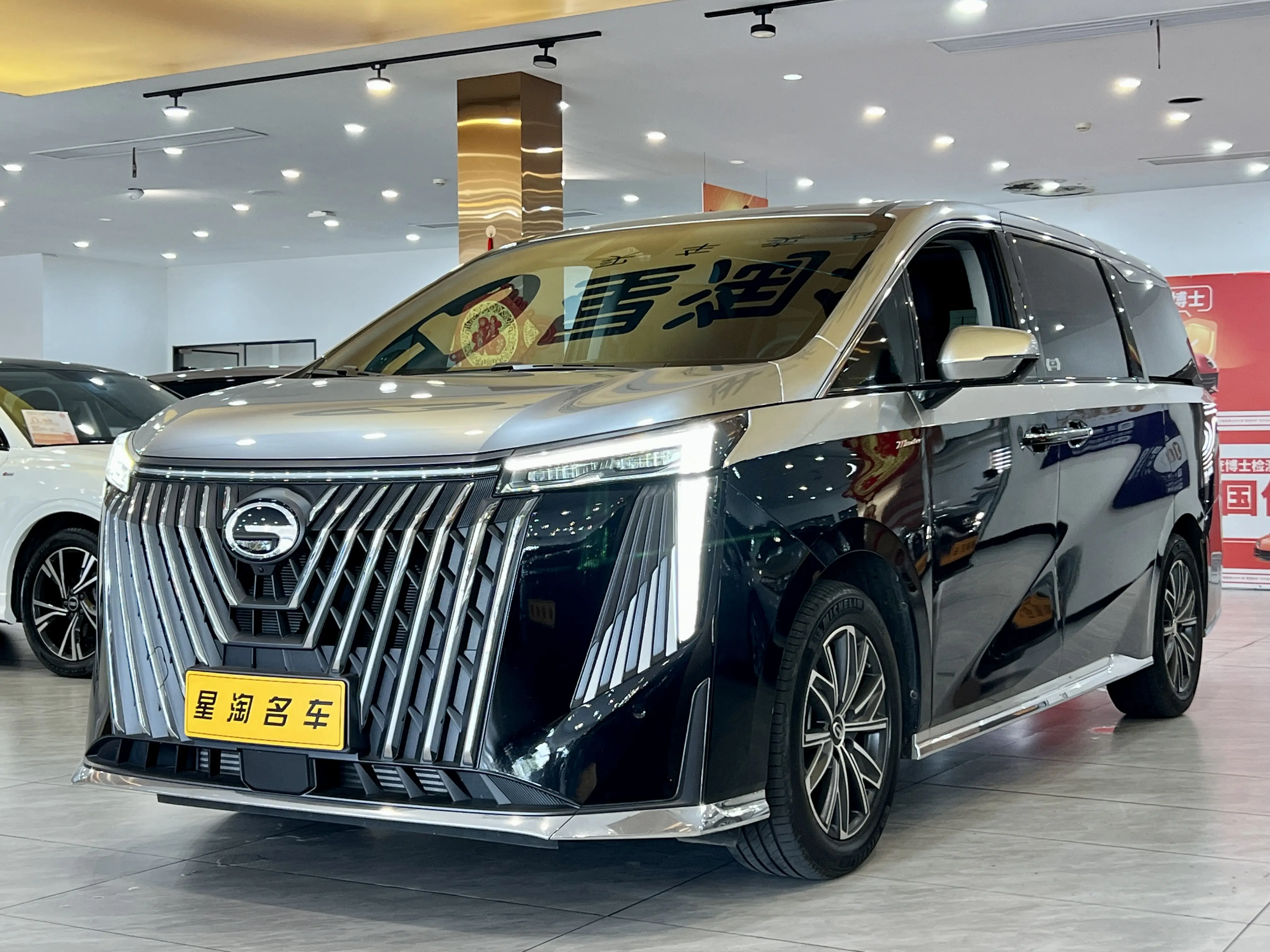 GAC Trumpchi M8  из Китая