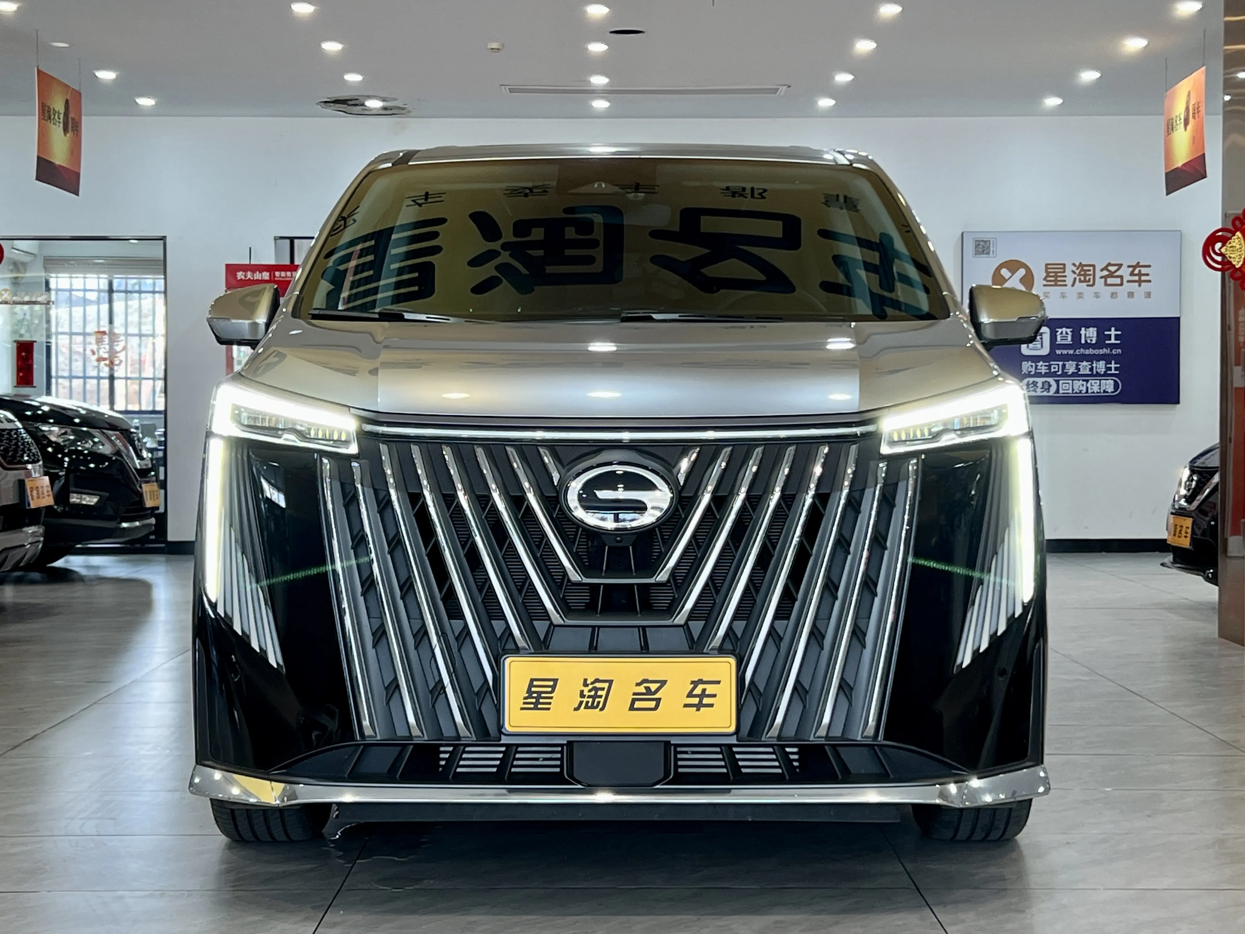 GAC Trumpchi M8  из Китая