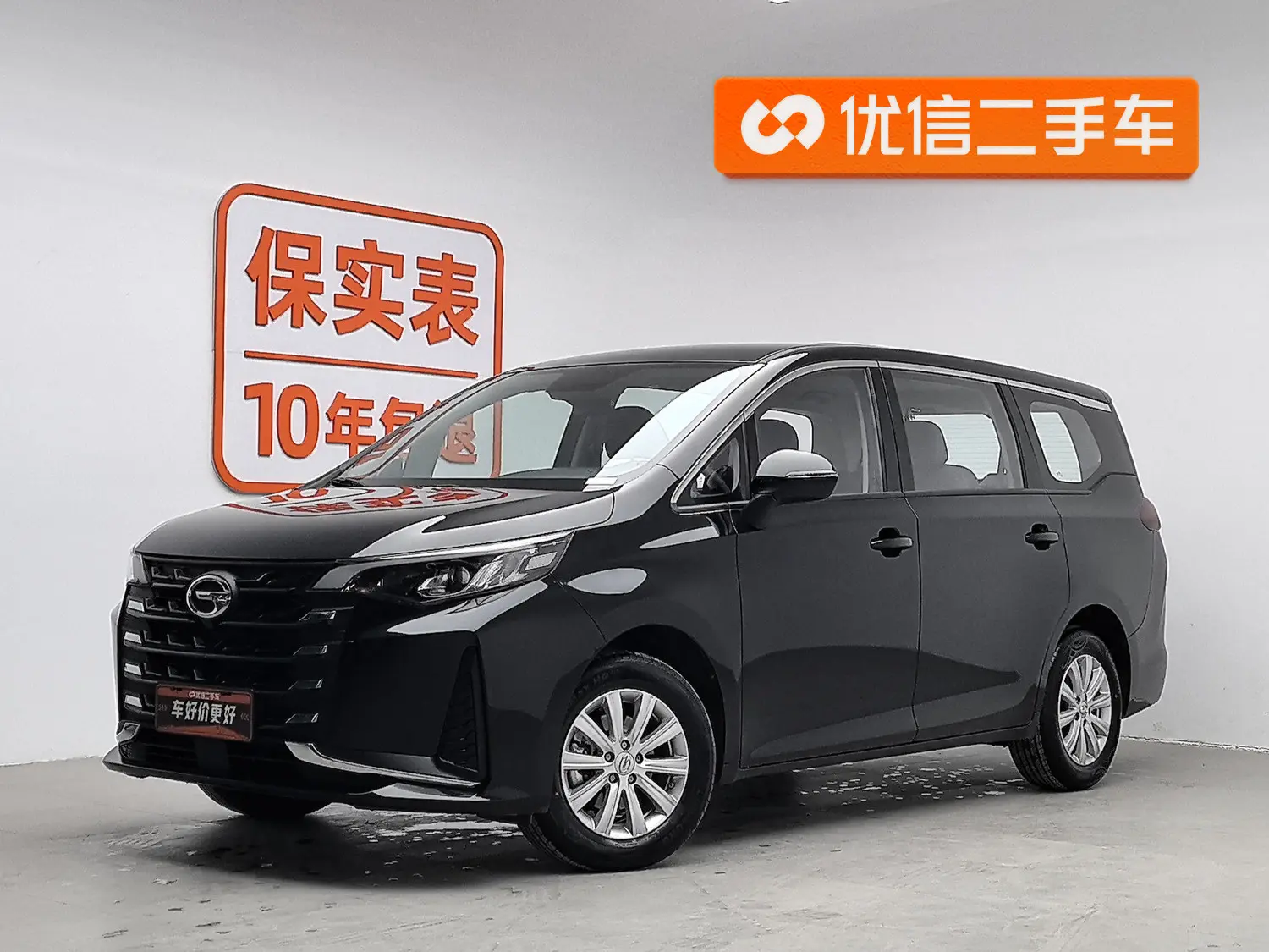 GAC Trumpchi M6  из Китая