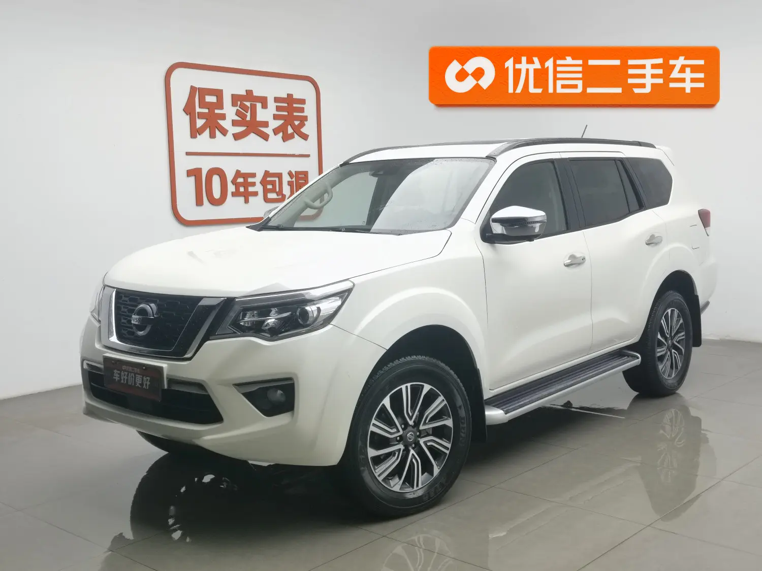Nissan Tuda