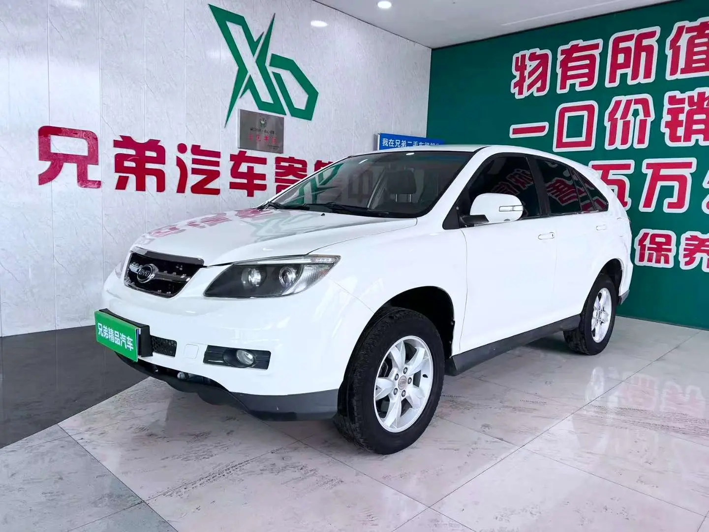 BYD S6  из Китая