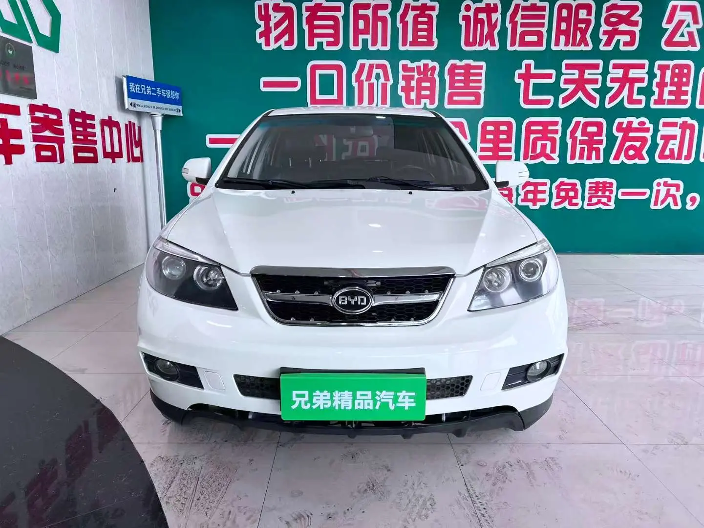 BYD S6  из Китая