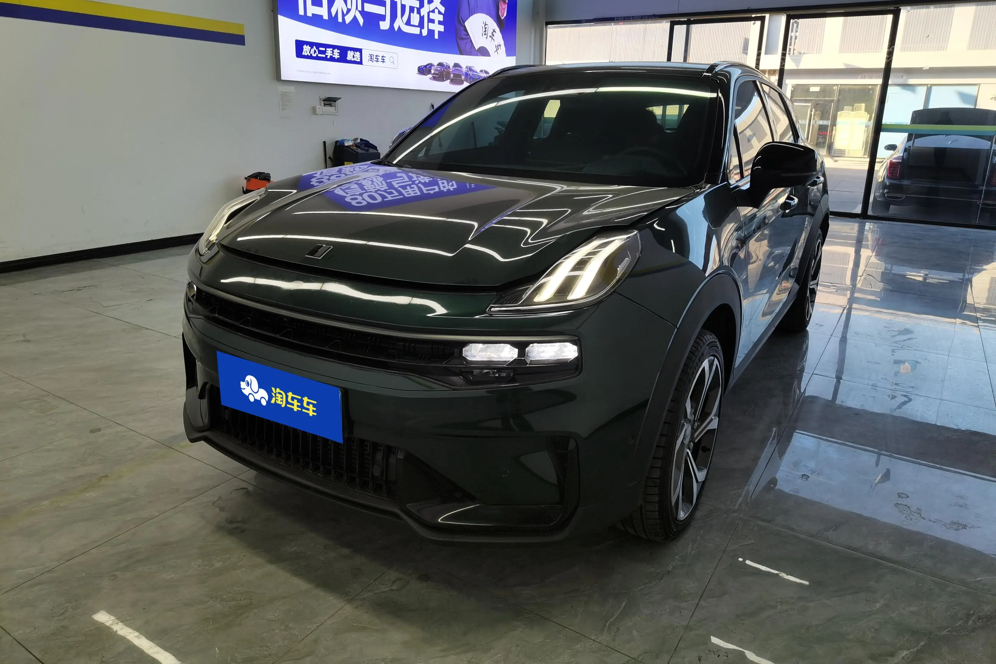 Lynk & Co 06