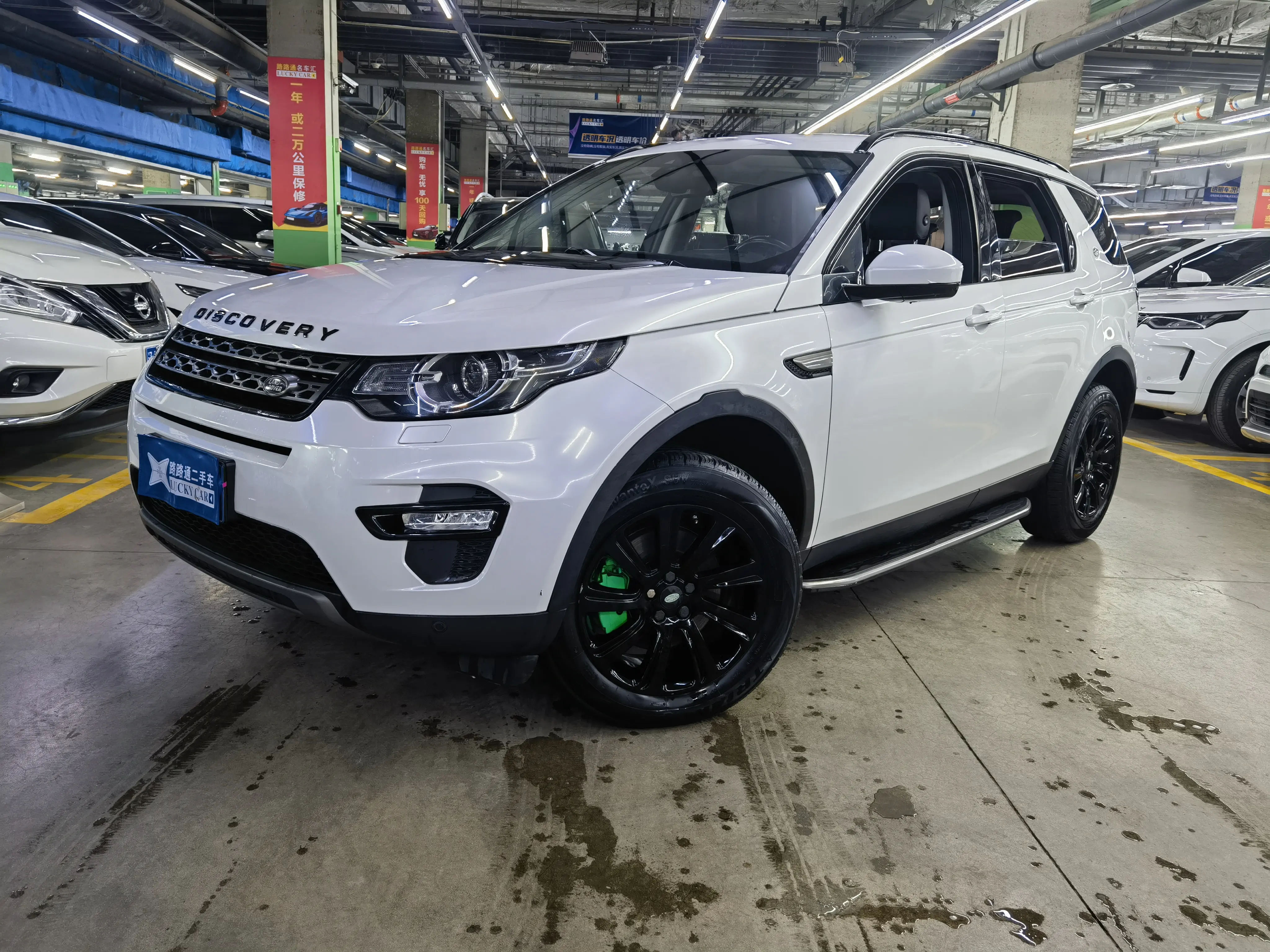 Land Rover Discover the magic