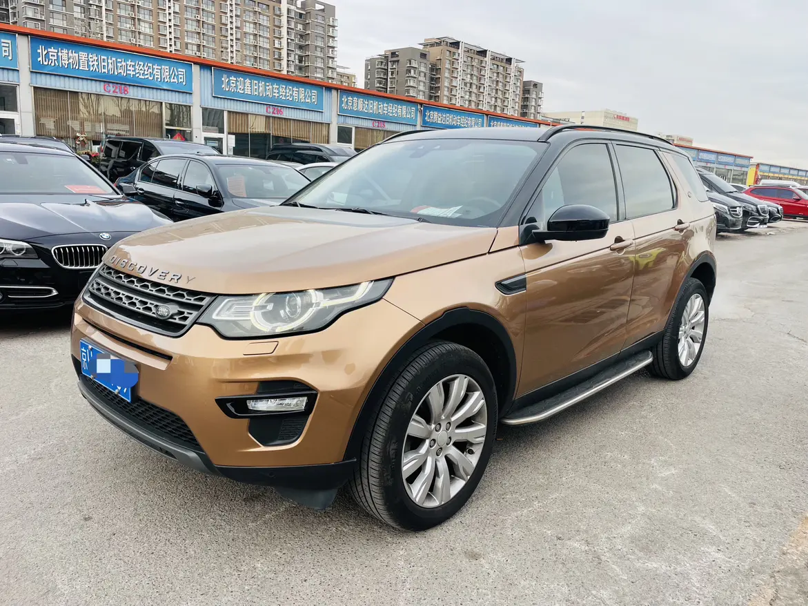 Land Rover Discover the magic