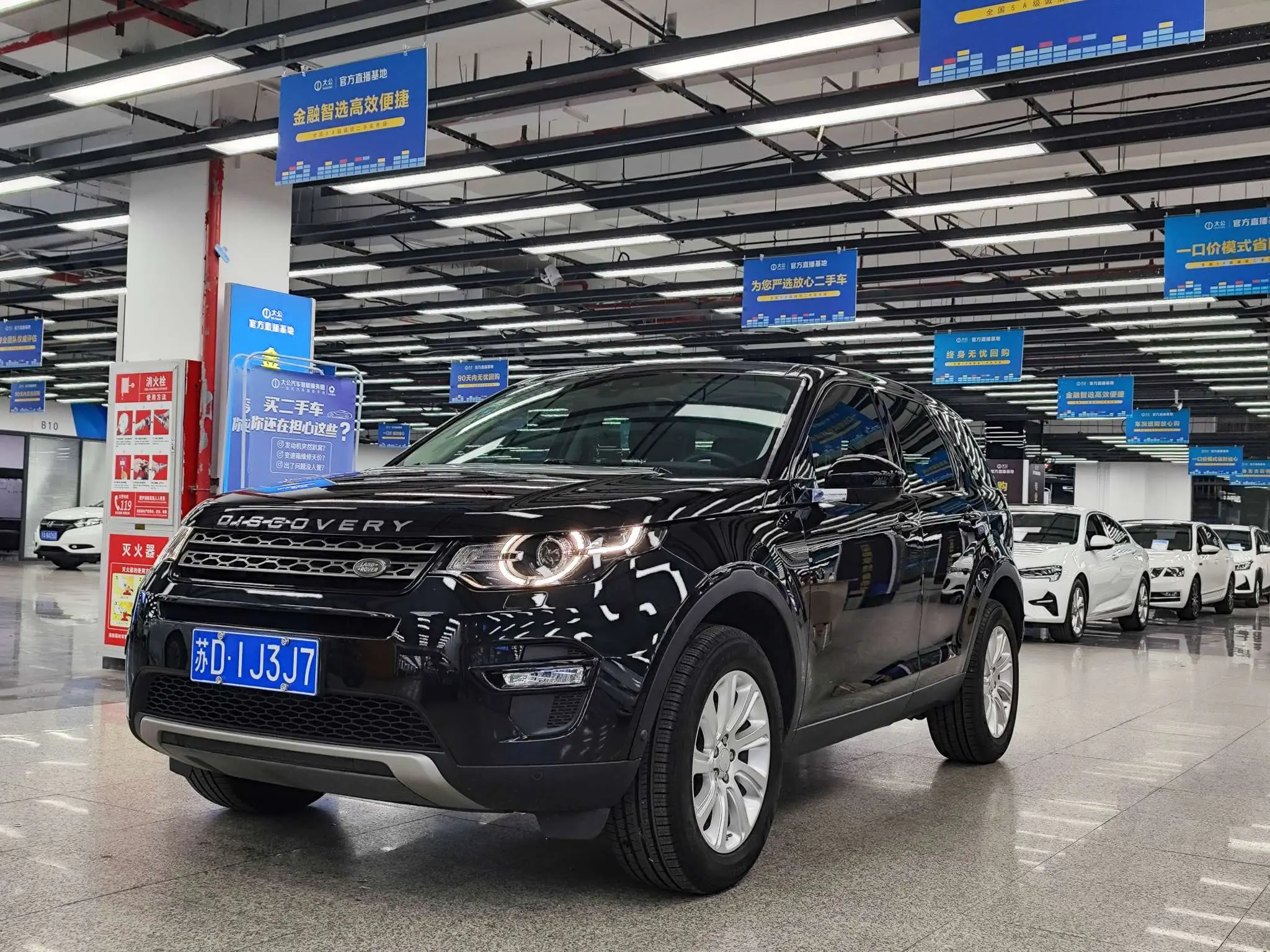 Land Rover Discover the magic
