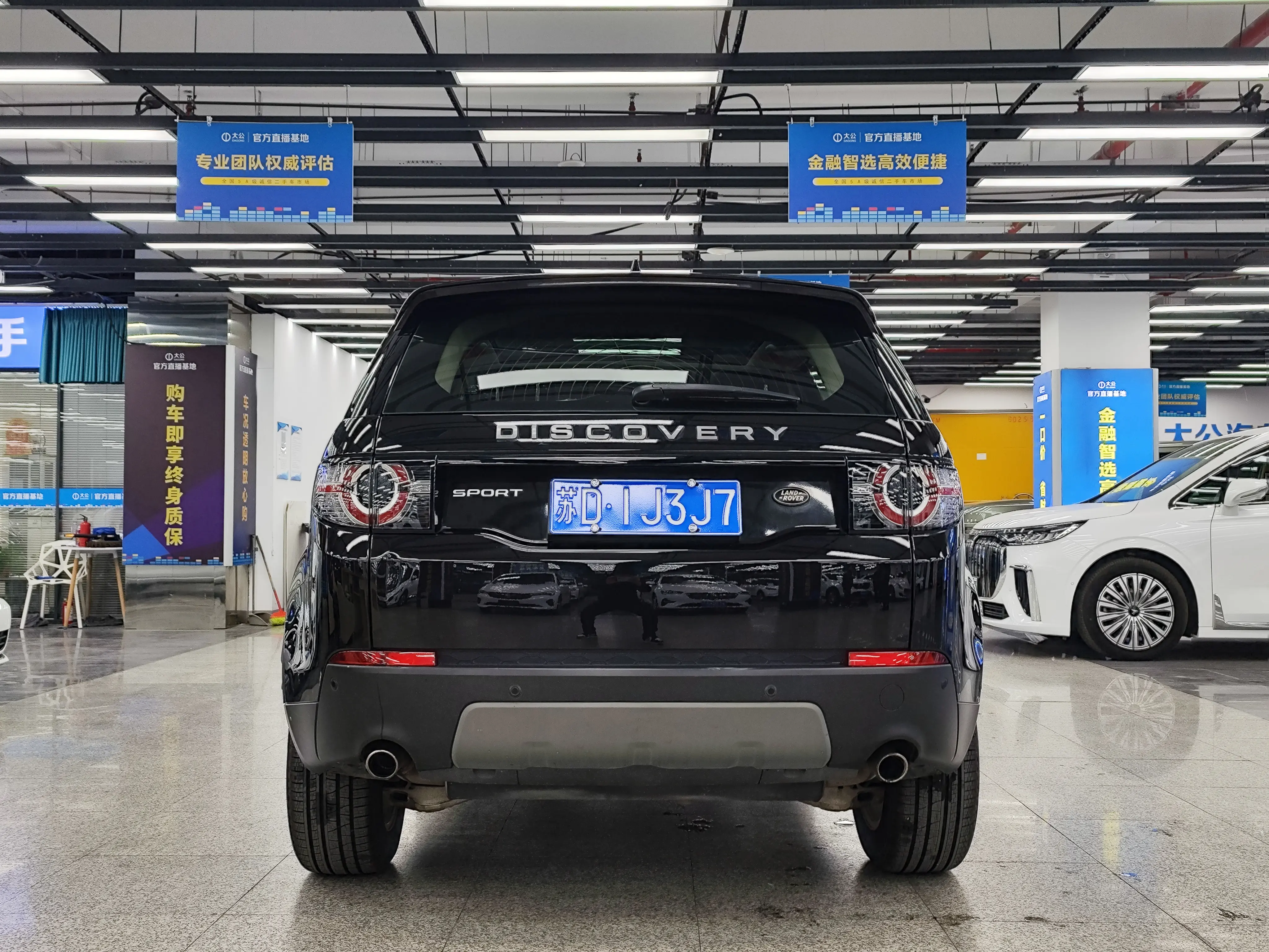 Land Rover Discover the magic