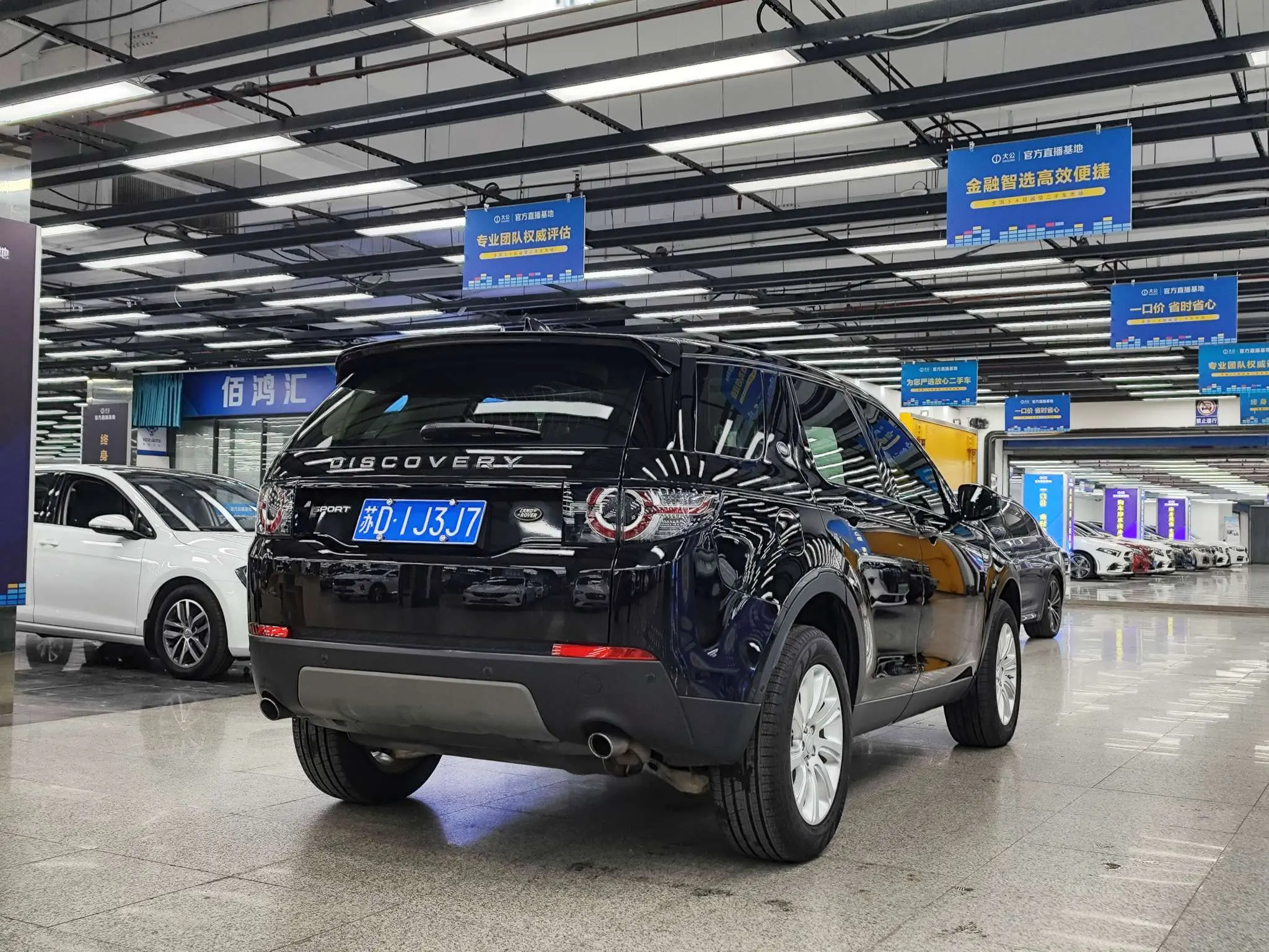 Land Rover Discover the magic