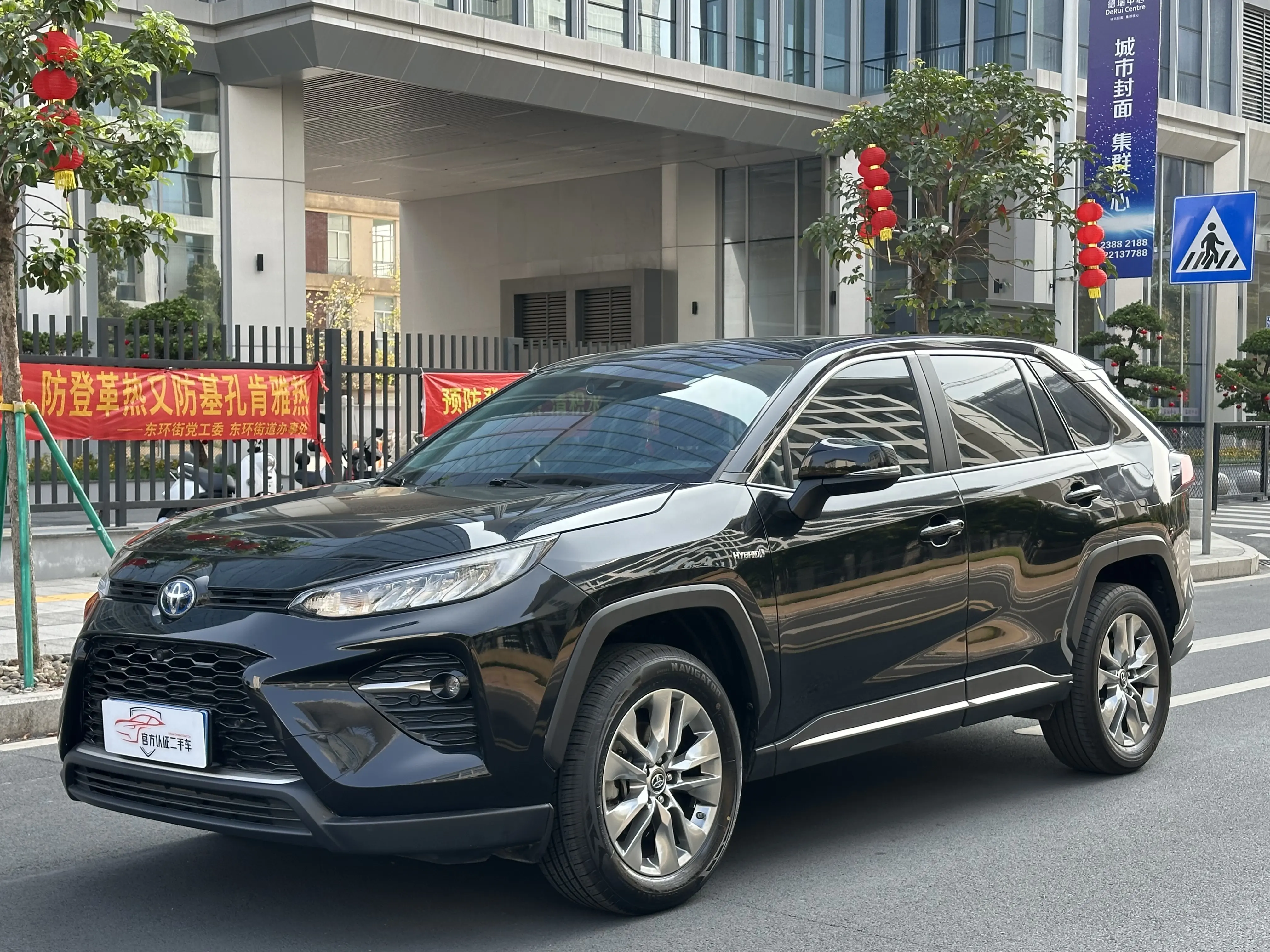 Toyota Willanda