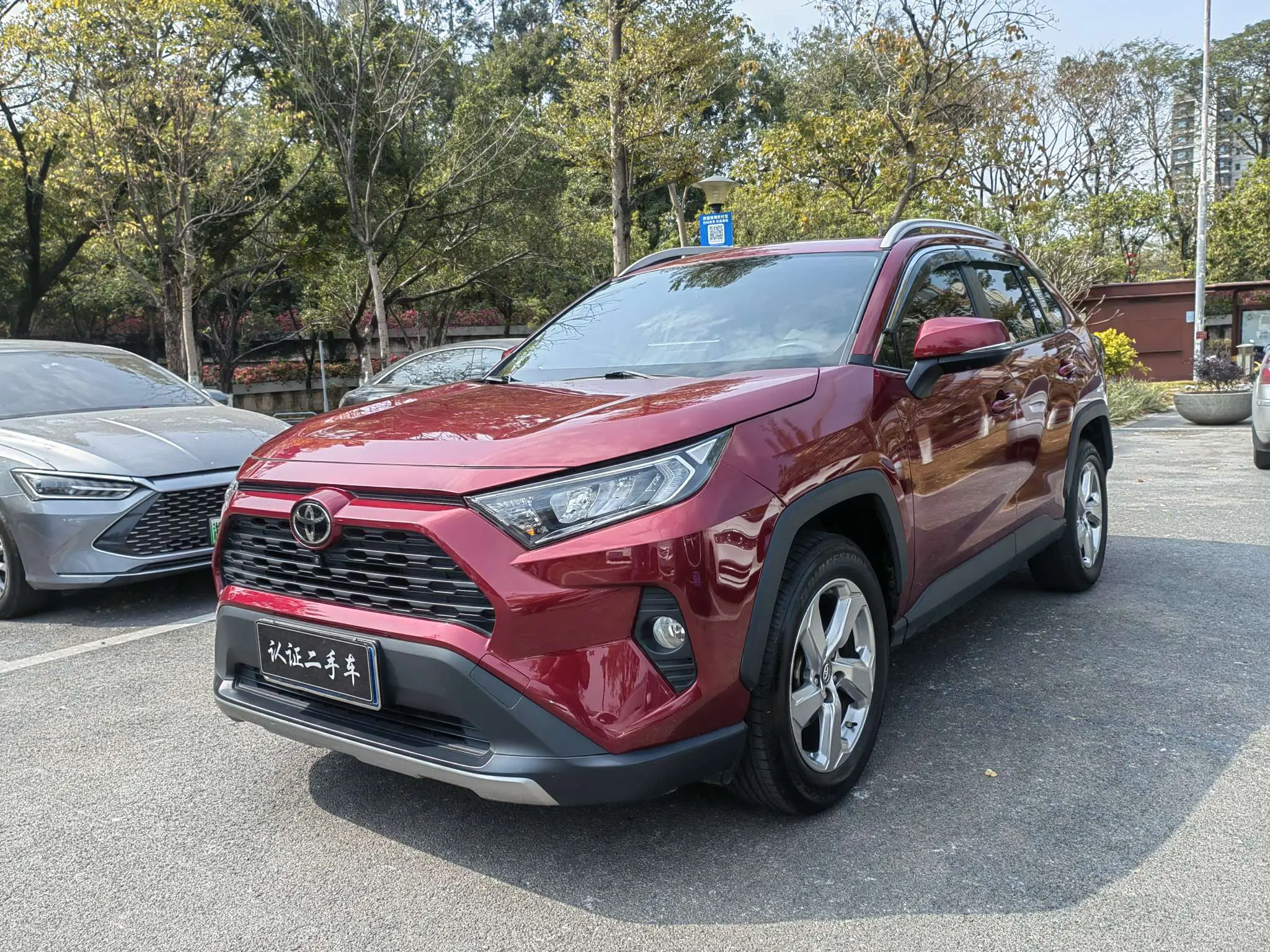Toyota RAV4  из Китая