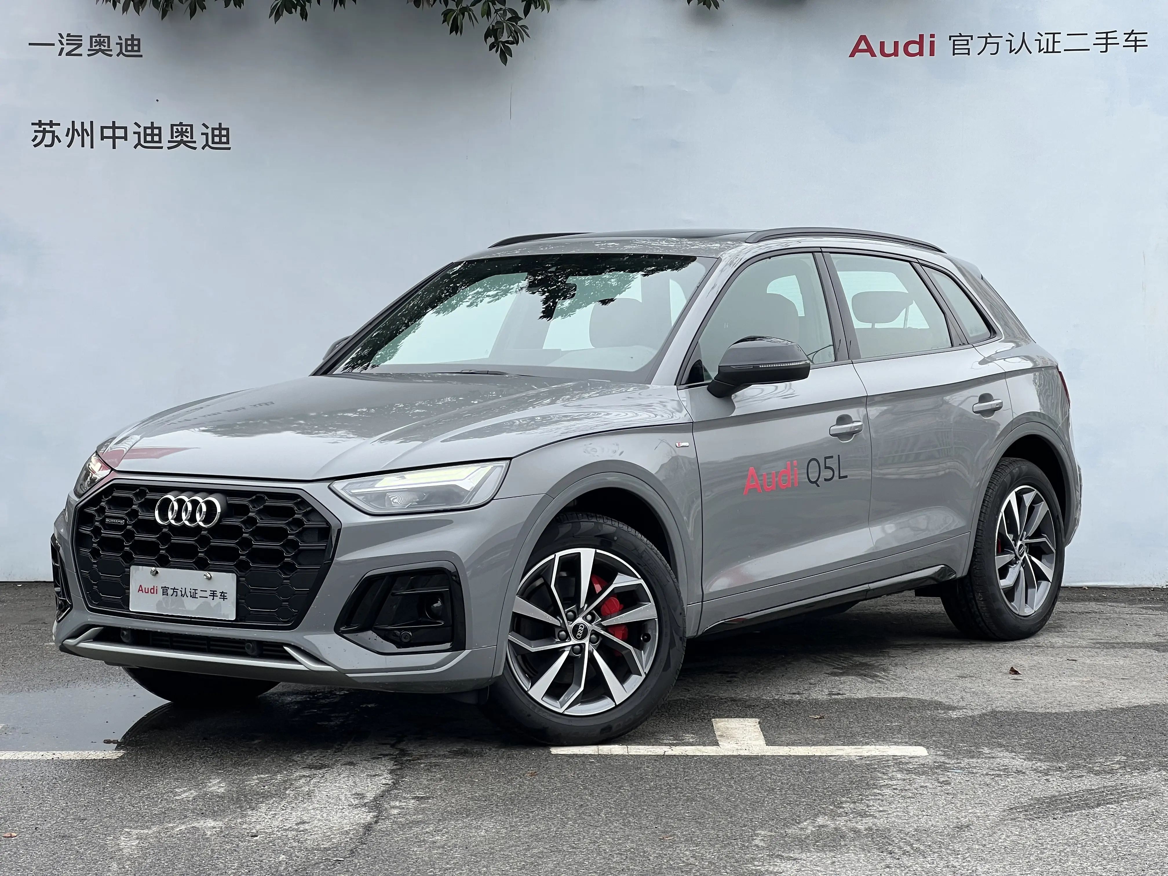 Audi Q5L
