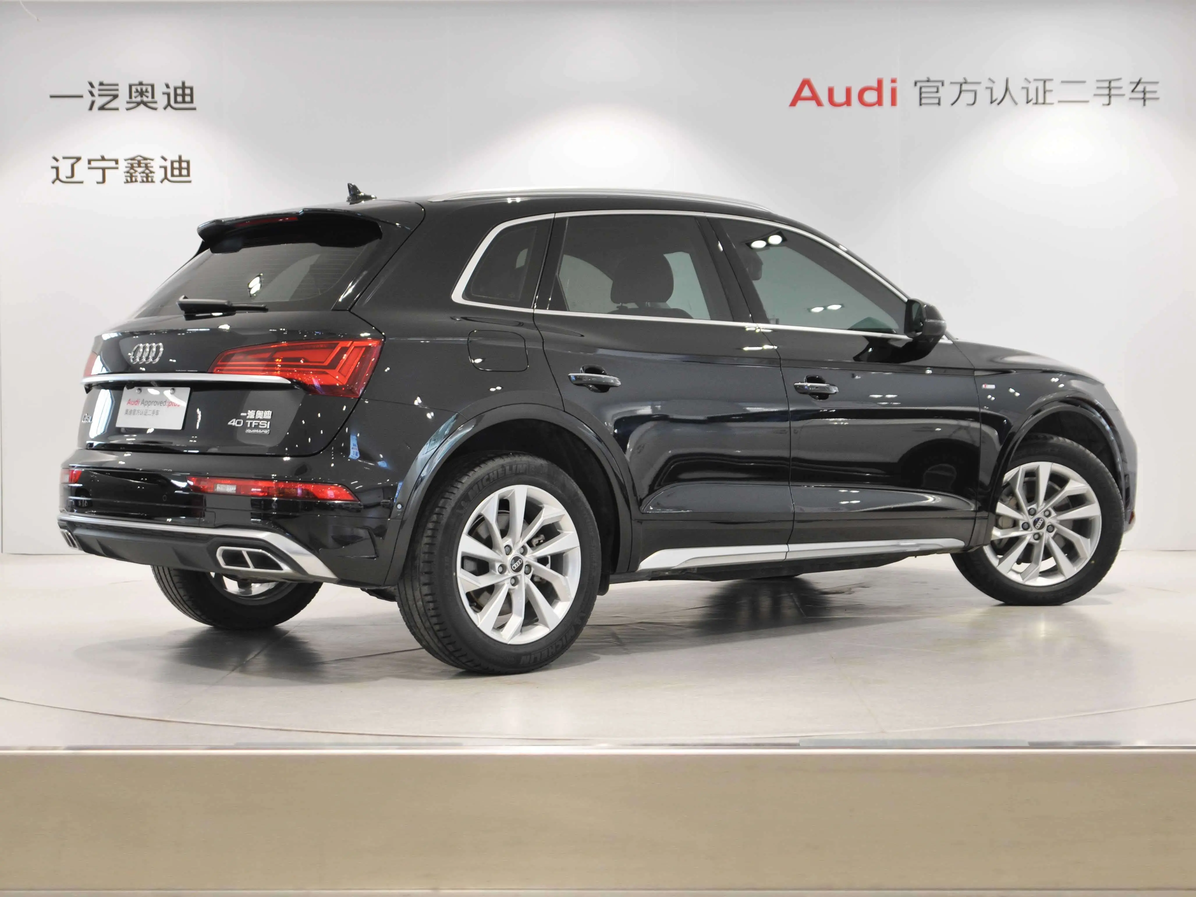 Audi Q5L