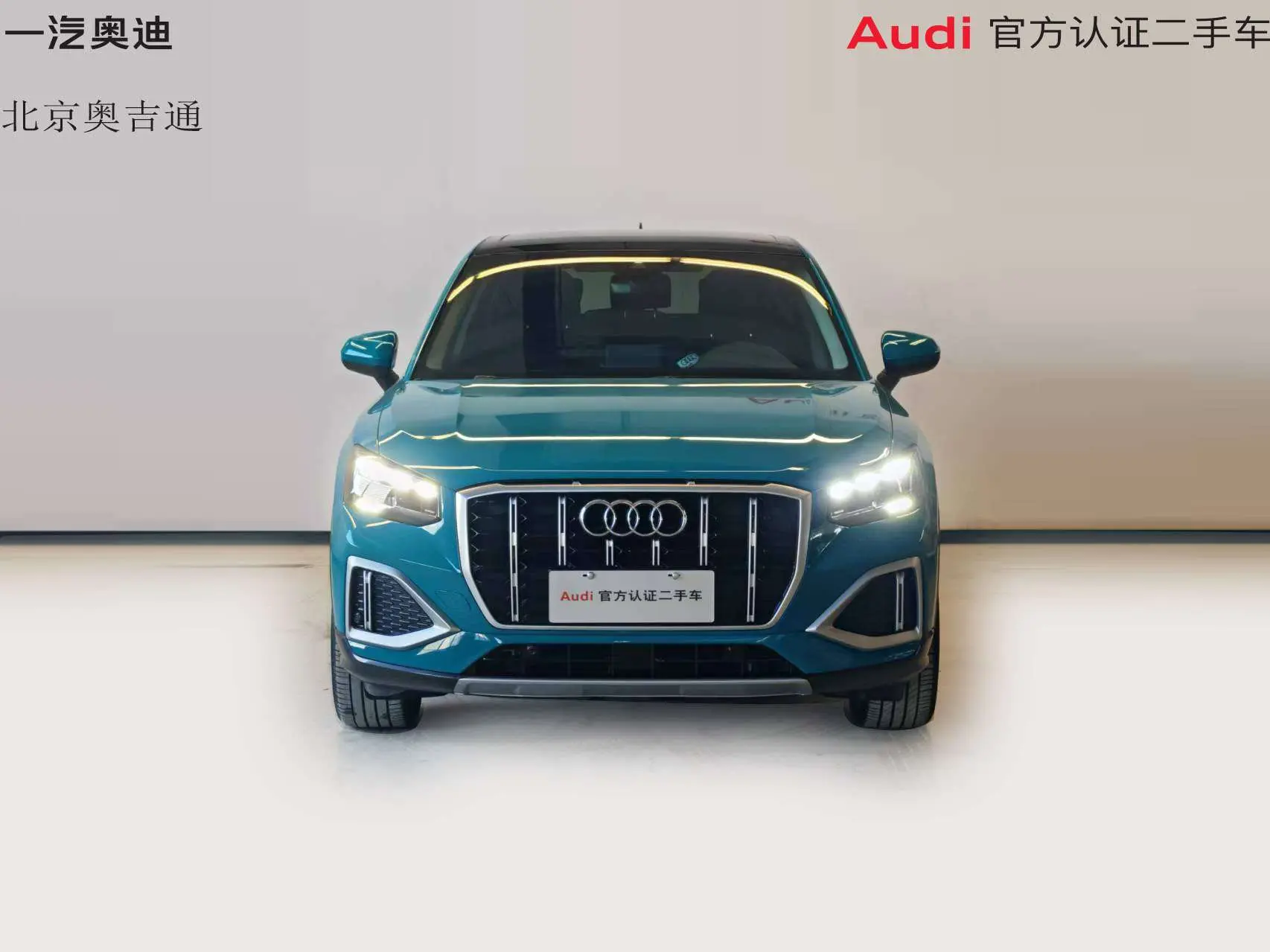 Audi Q2L  из Китая