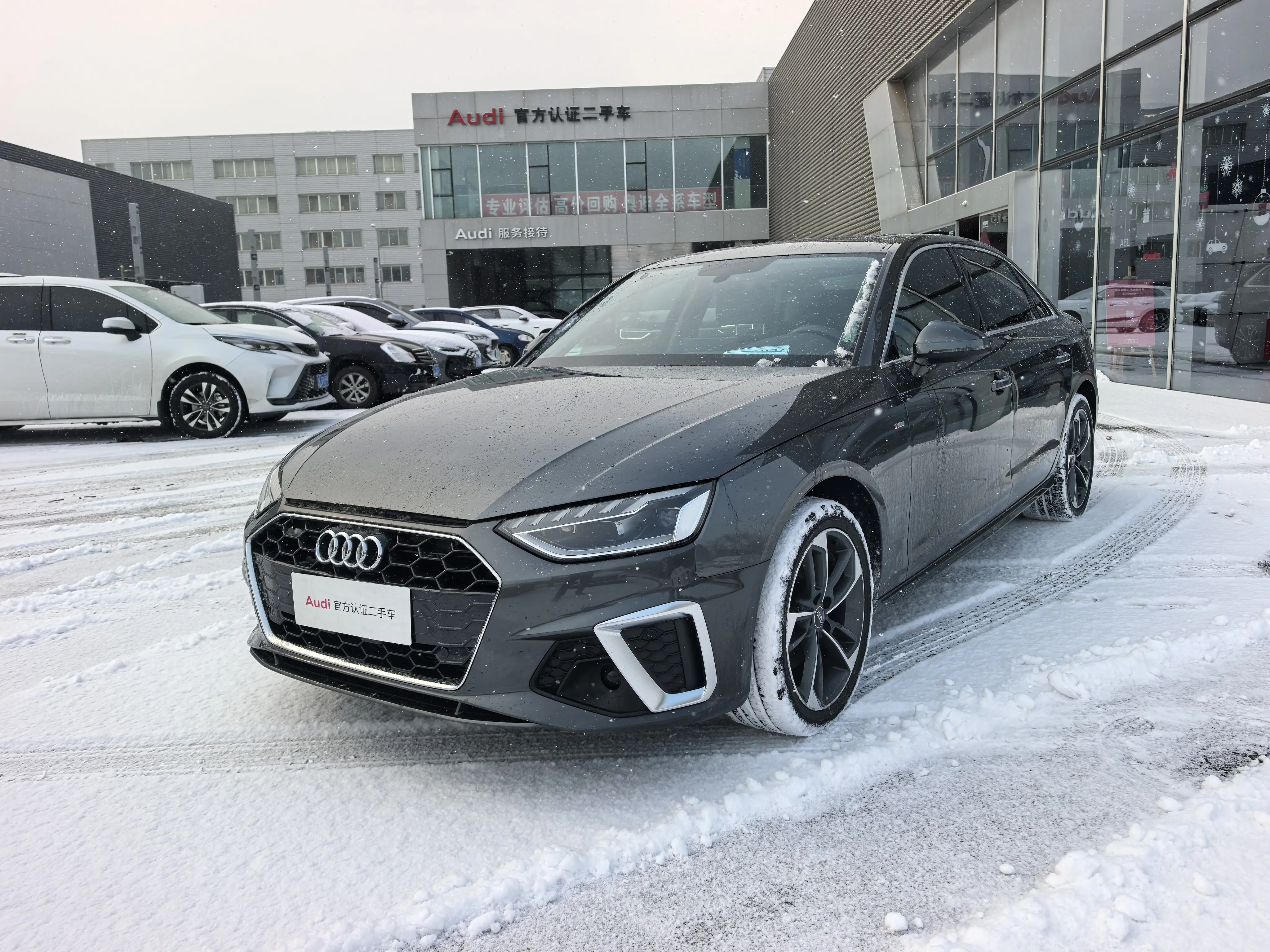 Audi A4L
