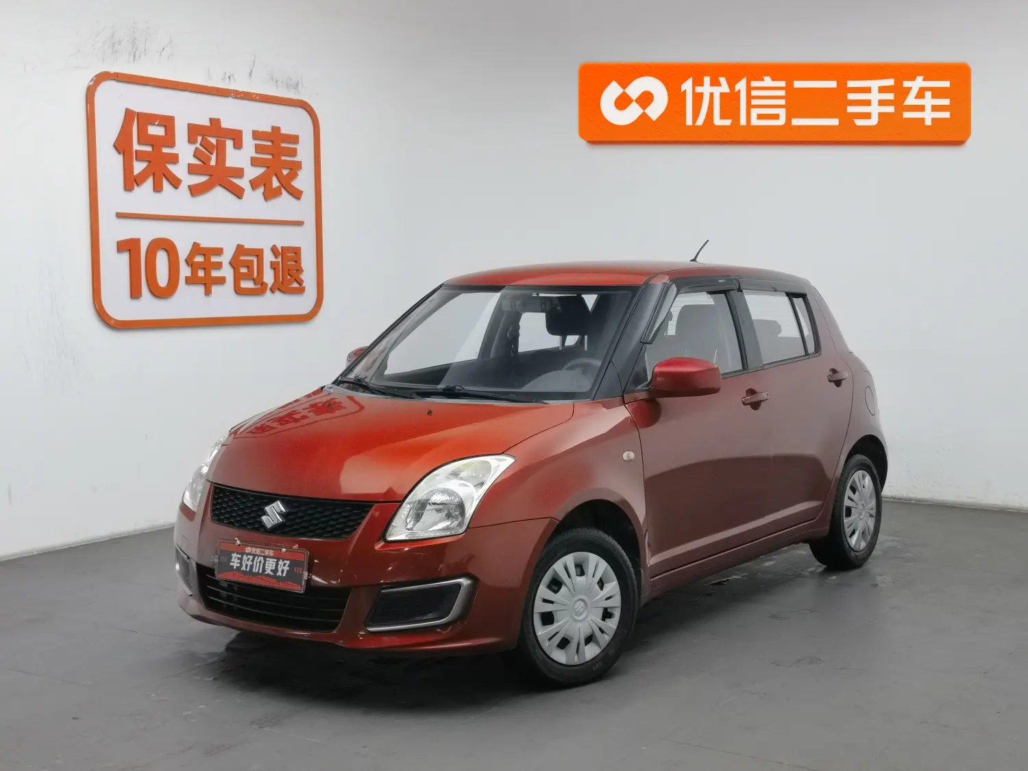 Suzuki Swift  из Китая