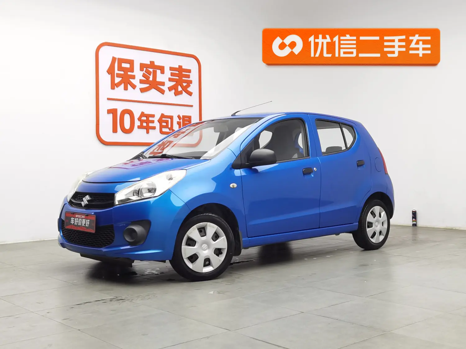 Suzuki Alto  из Китая