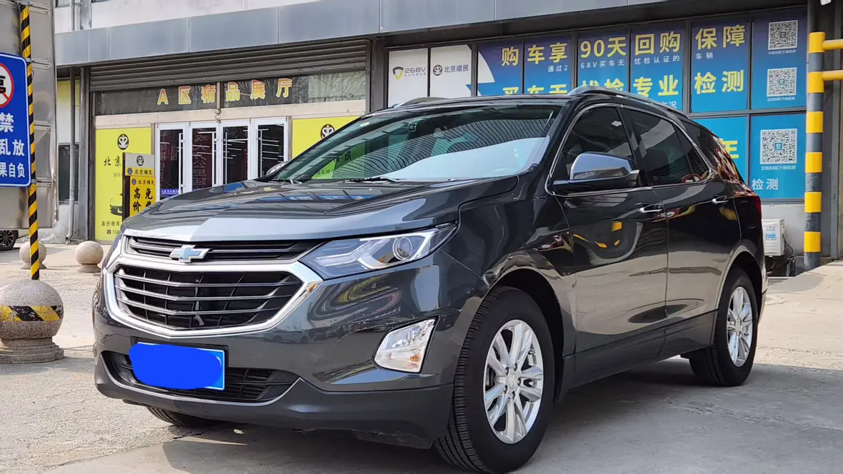 Chevrolet Equinox