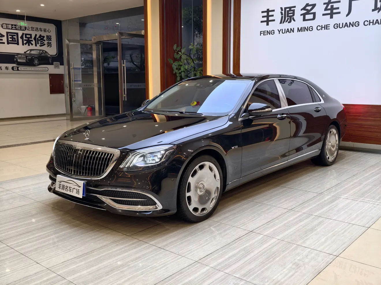 Mercedes-Benz Maybach S-Class