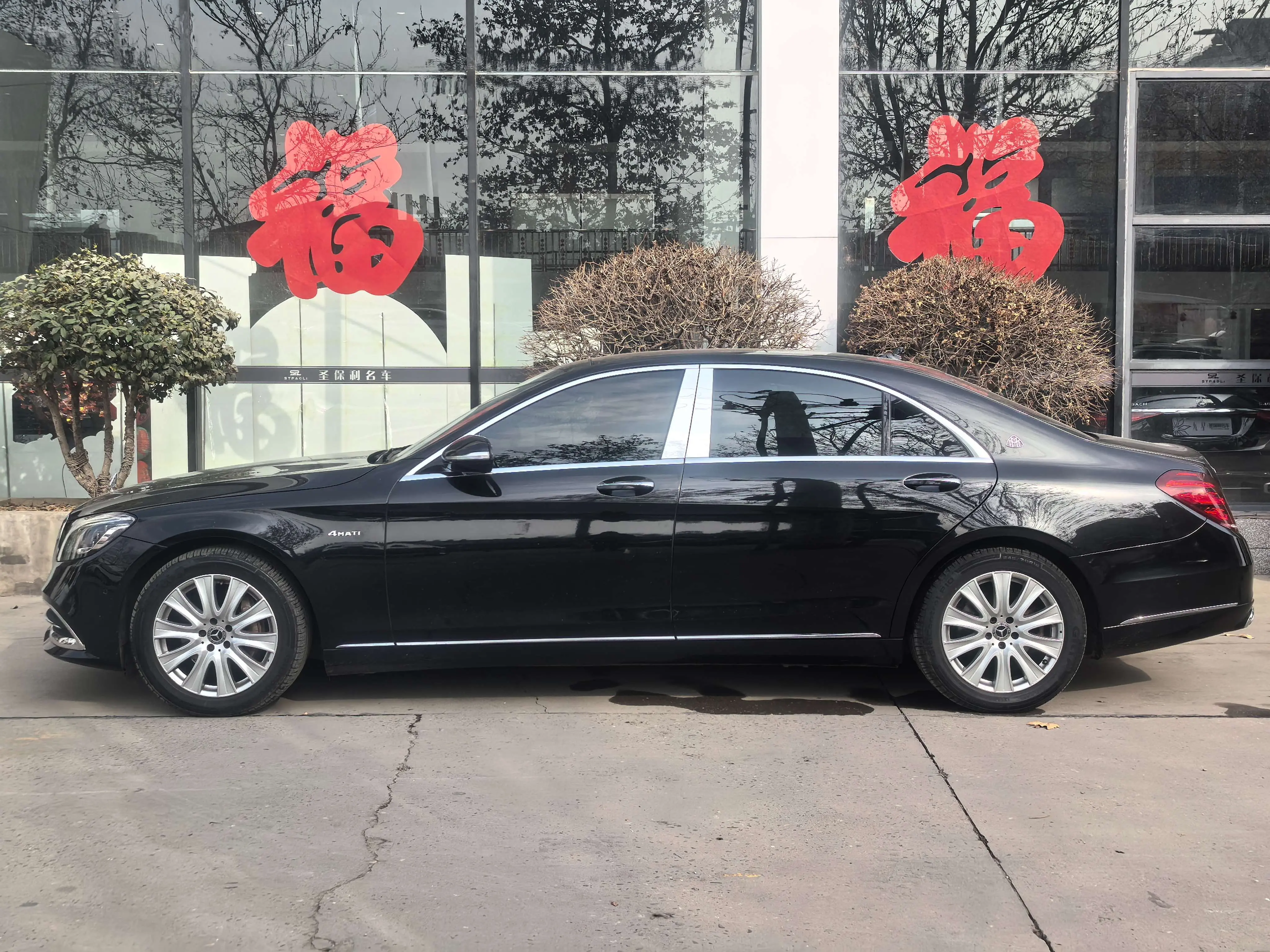 Mercedes-Benz Mercedes Benz S Class  из Китая