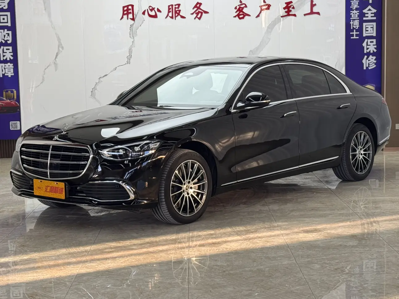 Mercedes-Benz Mercedes Benz S Class