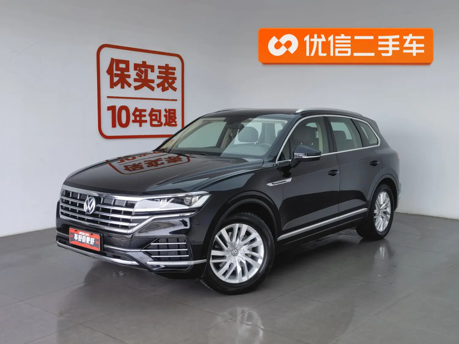 Volkswagen Touareg  из Китая