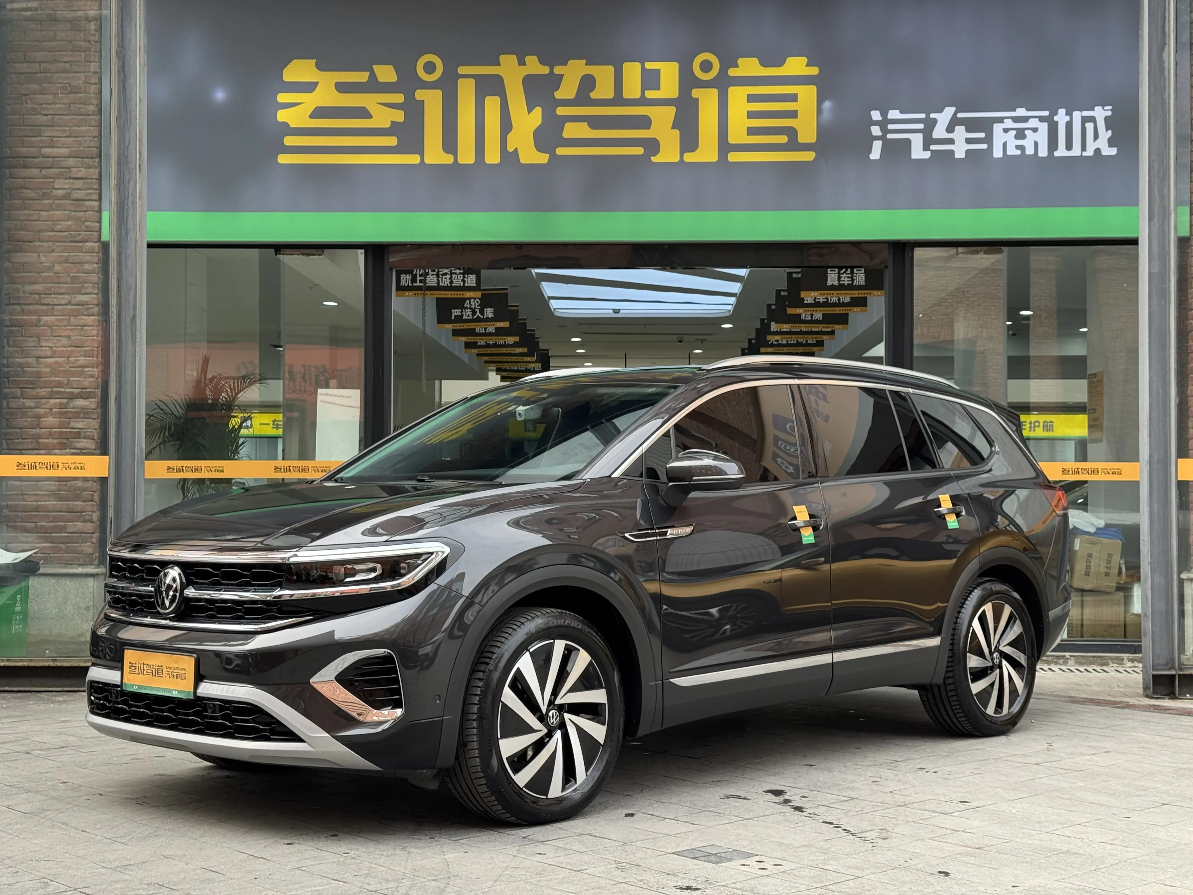 Volkswagen Talagon (Lan Jing)  из Китая