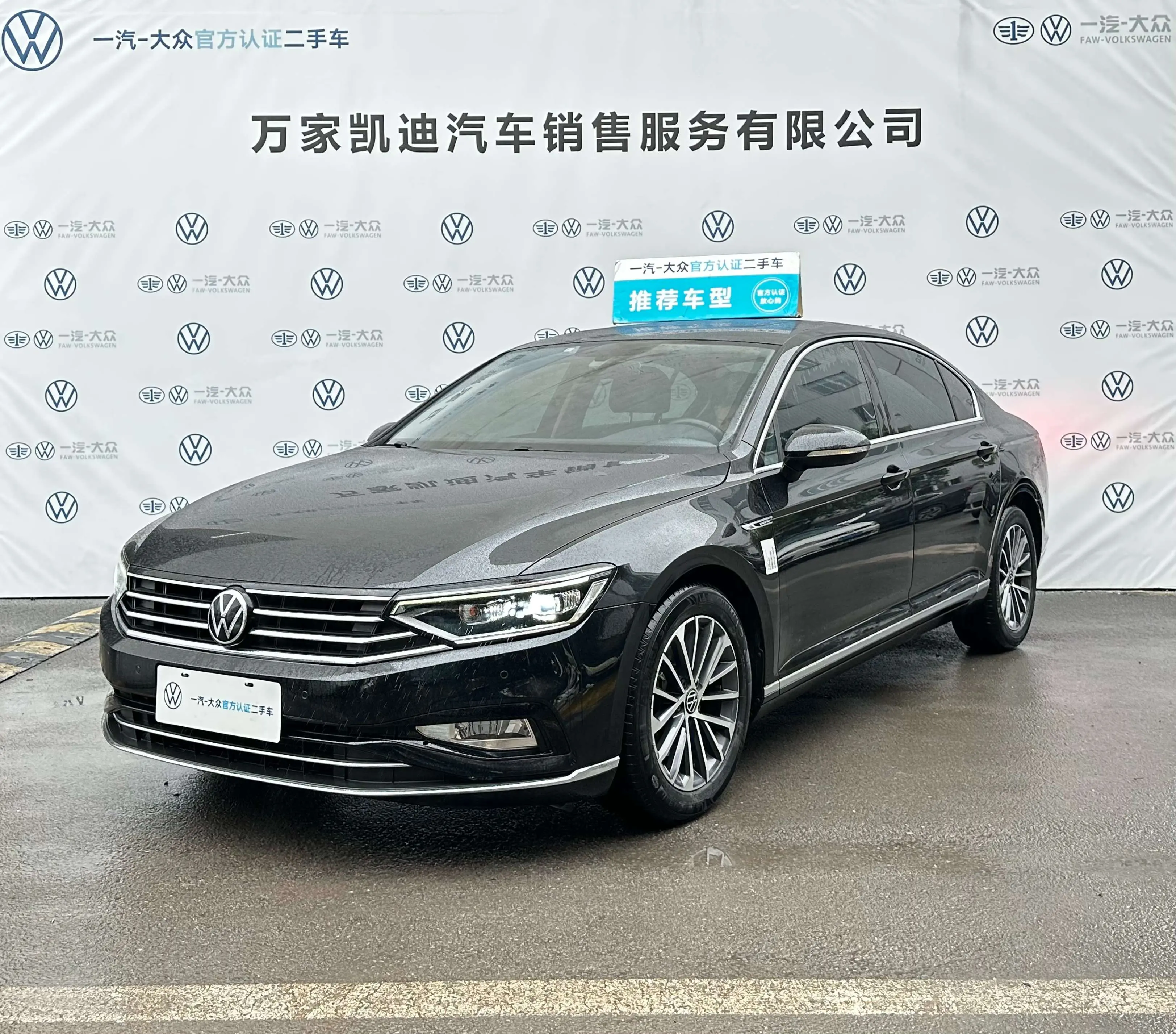 Volkswagen Magotan  из Китая