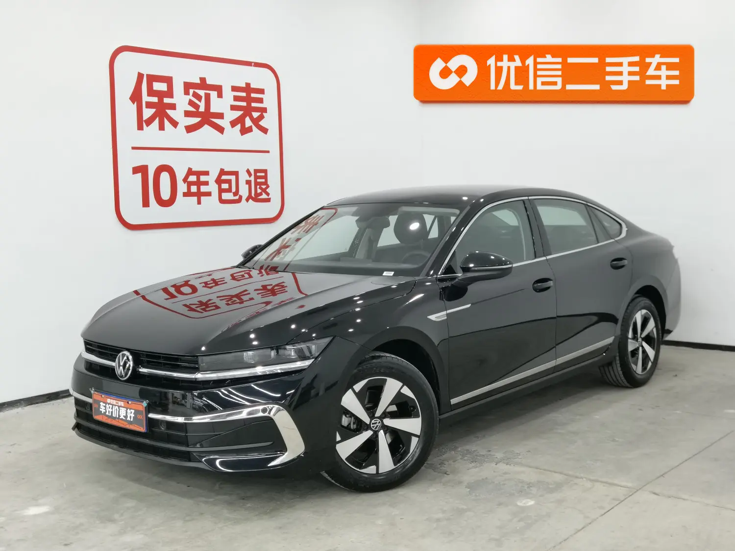 Volkswagen Magotan  из Китая