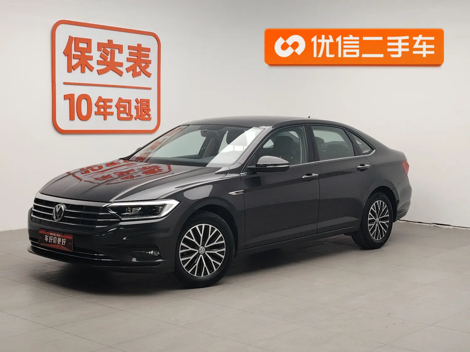 Volkswagen Sagitar  из Китая