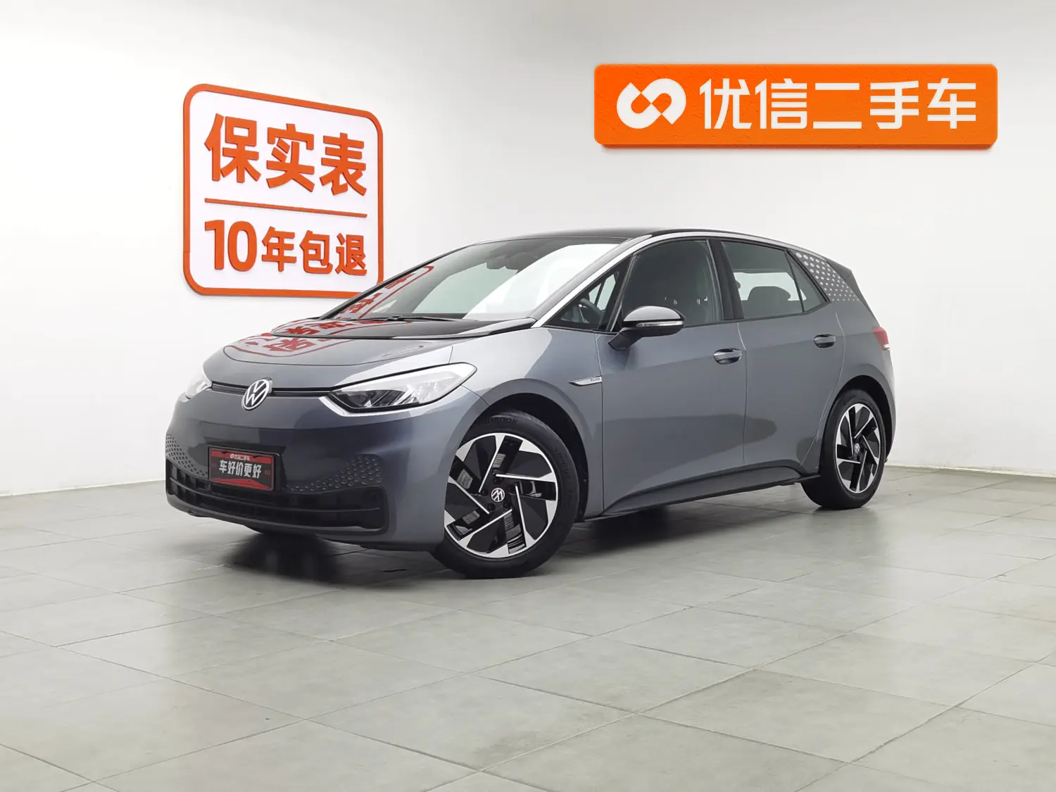 Volkswagen ID.3  из Китая