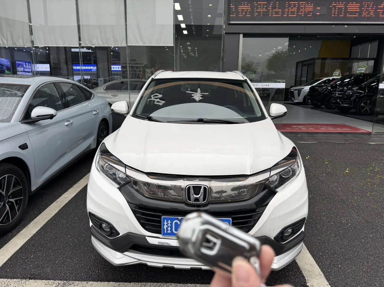 Honda Vezel (Binzhi)  из Китая