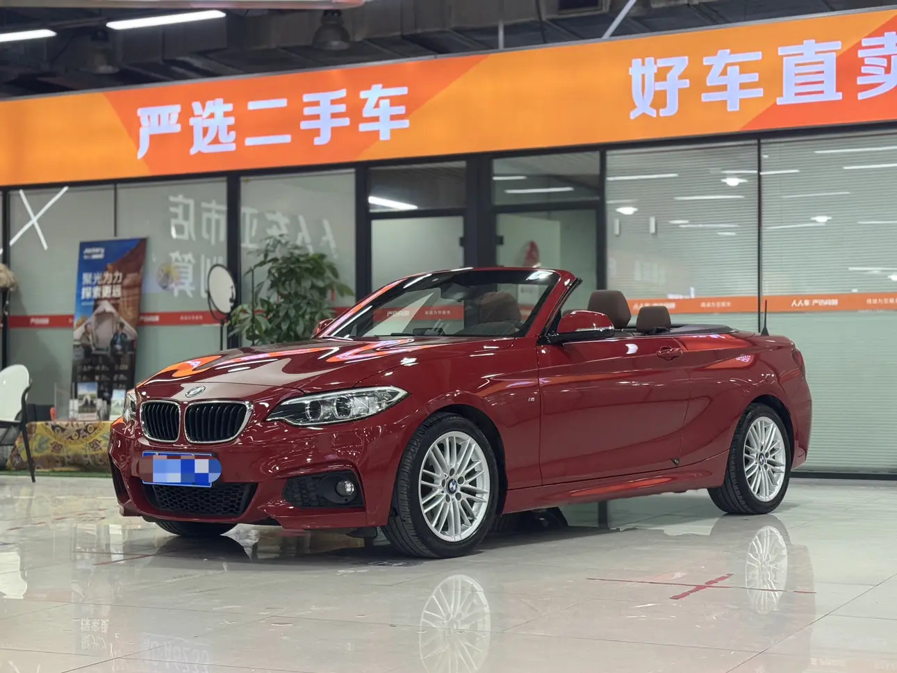 BMW 2 Series