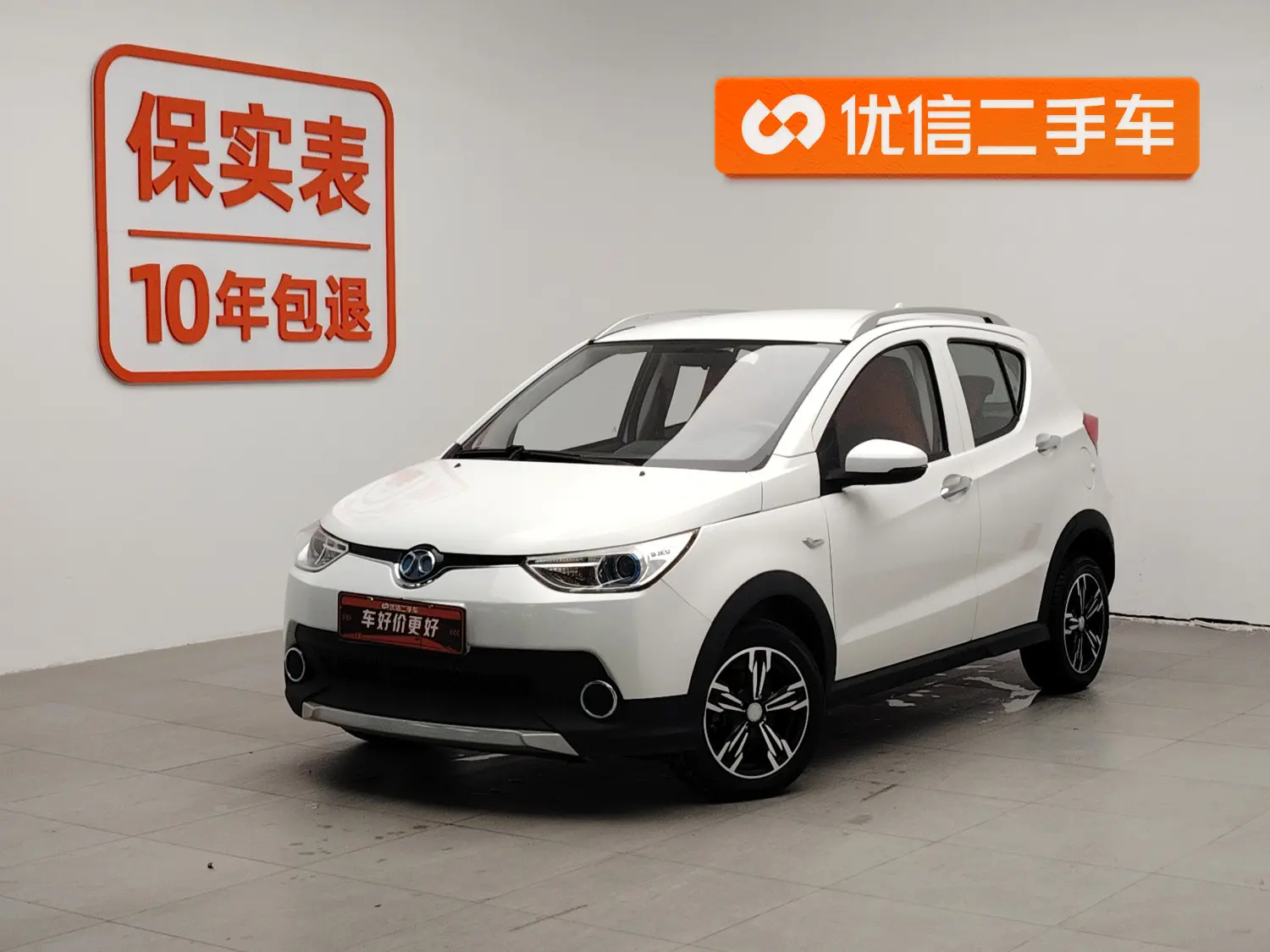 BAIC New Energy EC  из Китая