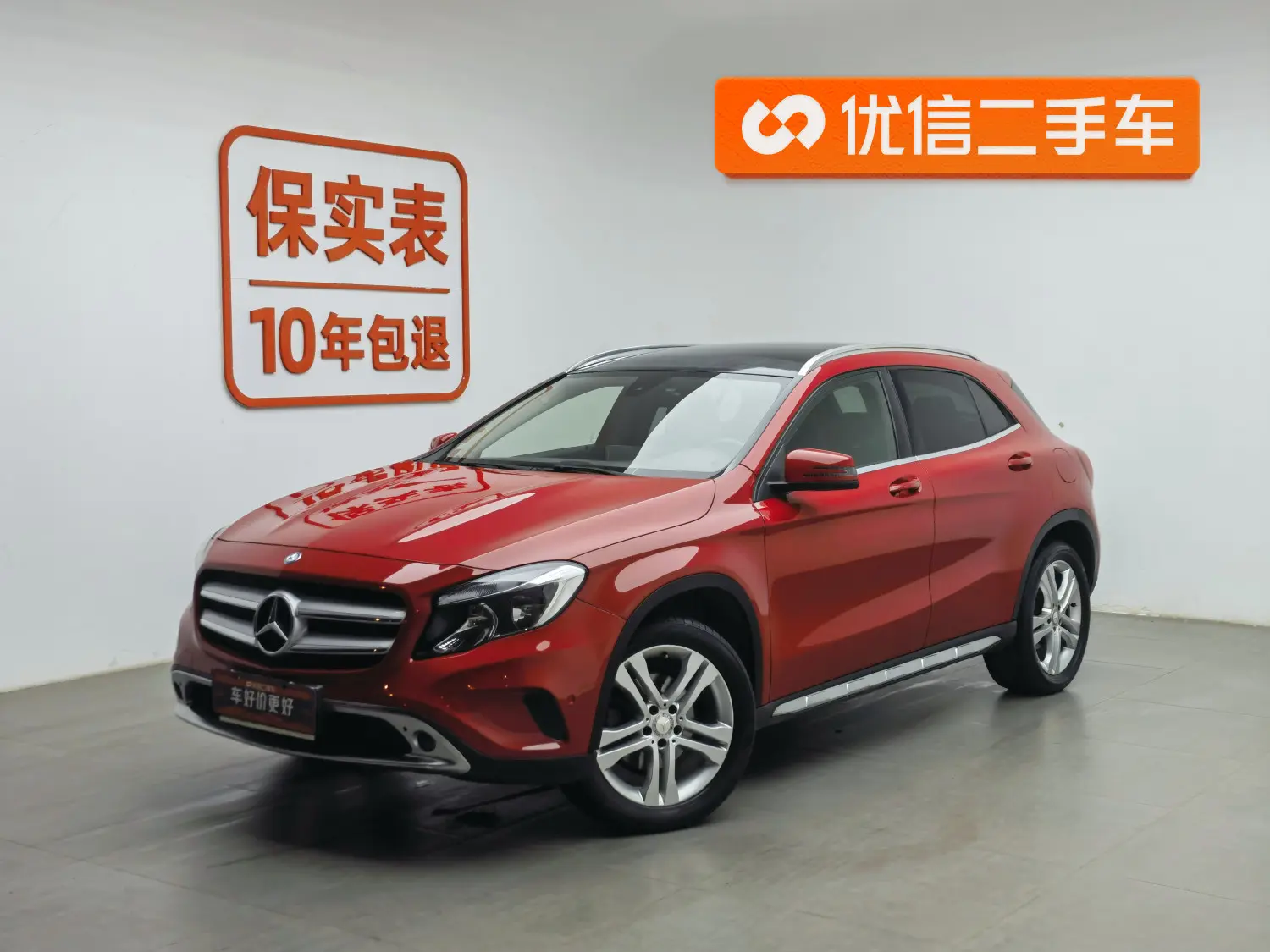 Mercedes-Benz GLA  из Китая