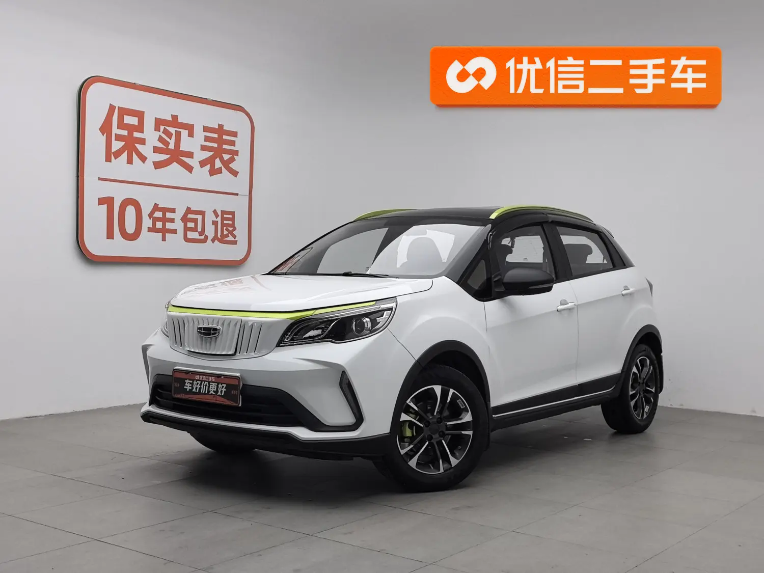 Geely EX3 Kung Fu Cow  из Китая