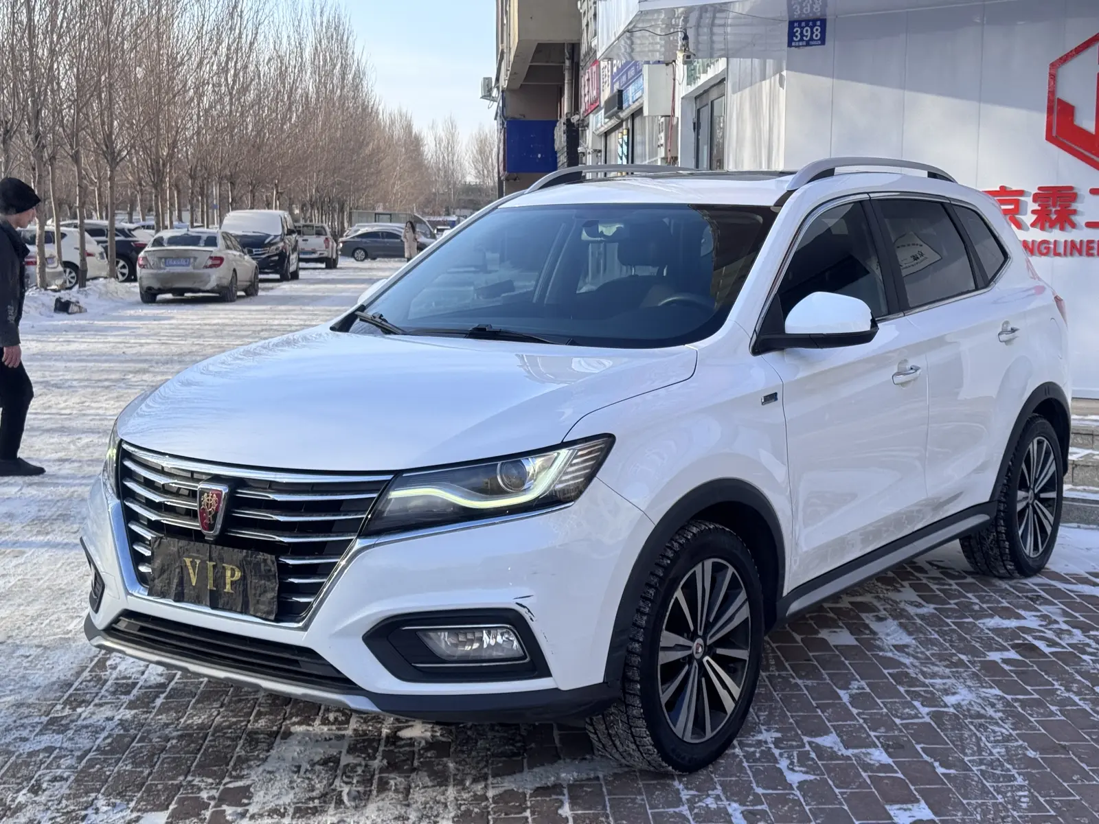 Roewe RX5  из Китая