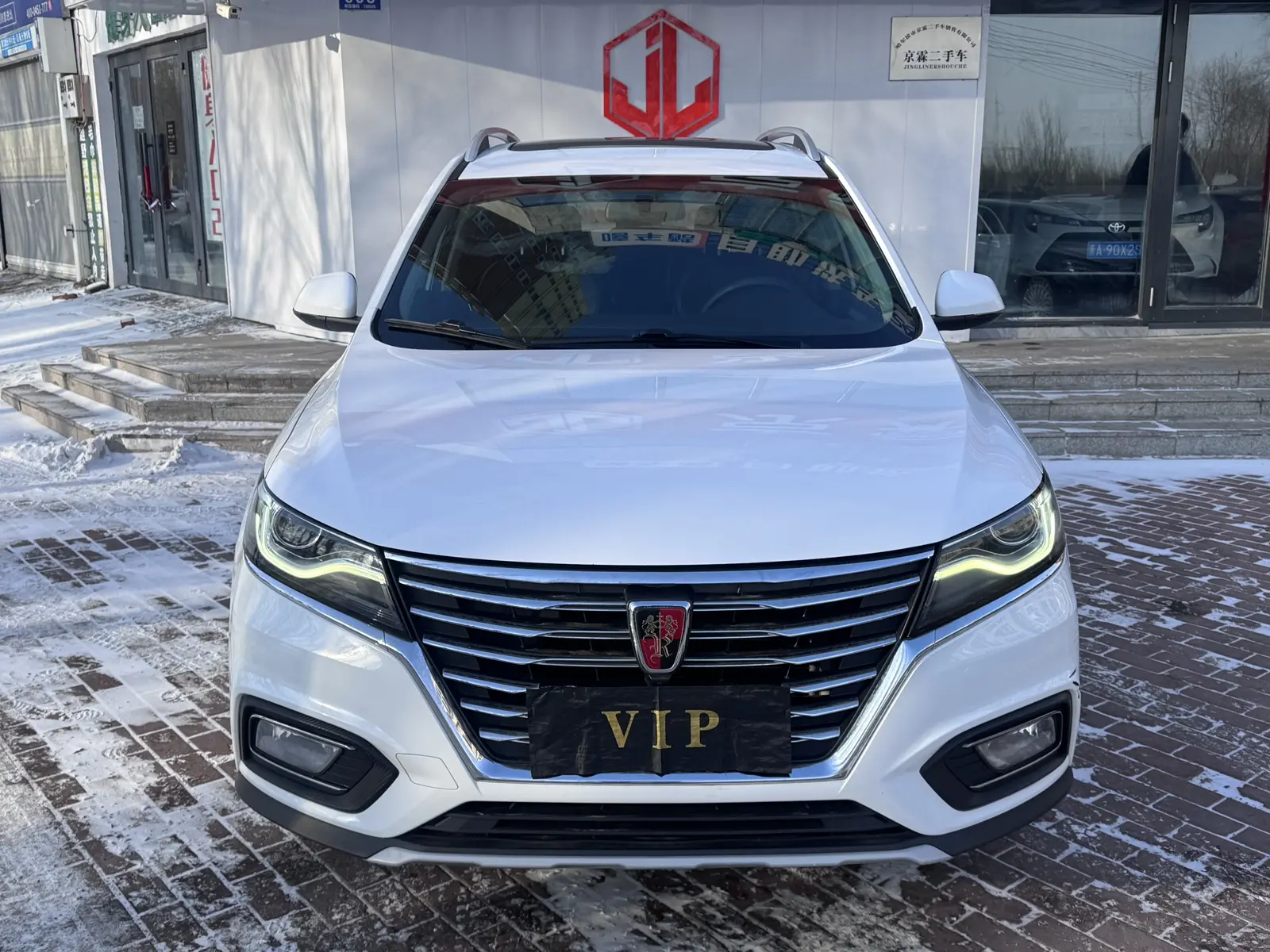 Roewe RX5  из Китая