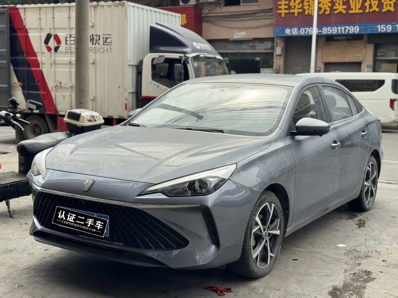 Roewe i5  из Китая