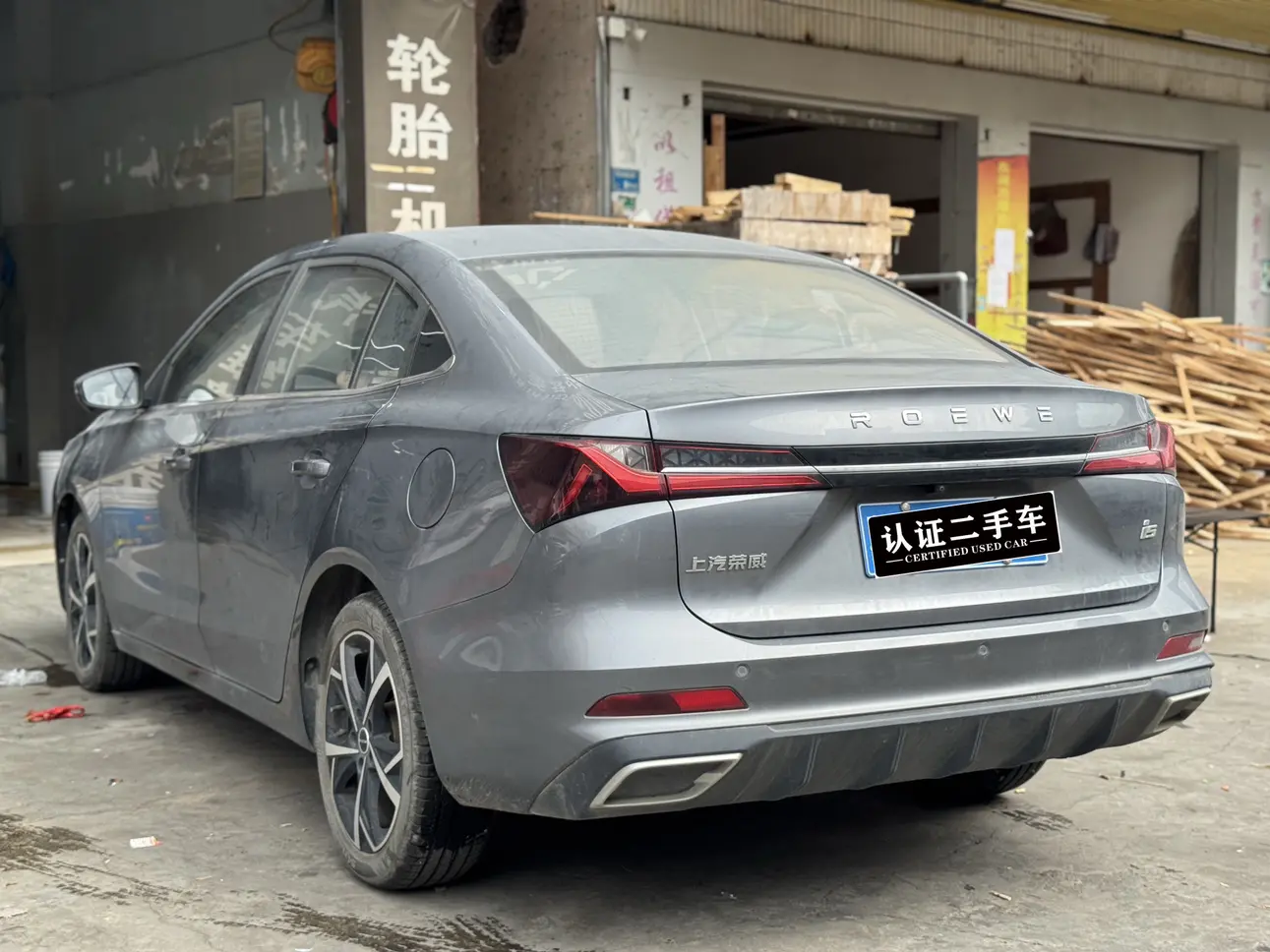 Roewe i5  из Китая