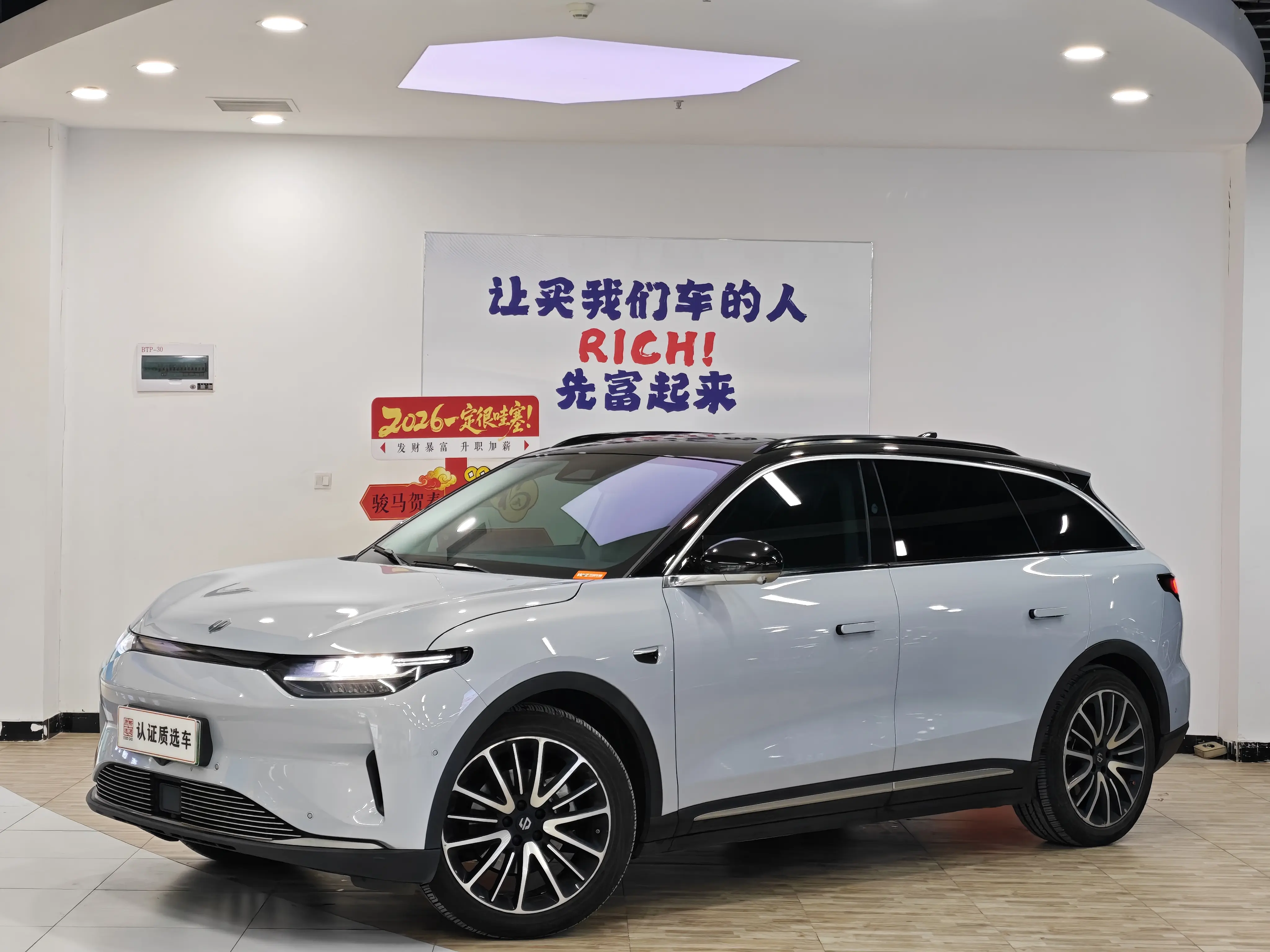 Leapmotor Zero running C11  из Китая