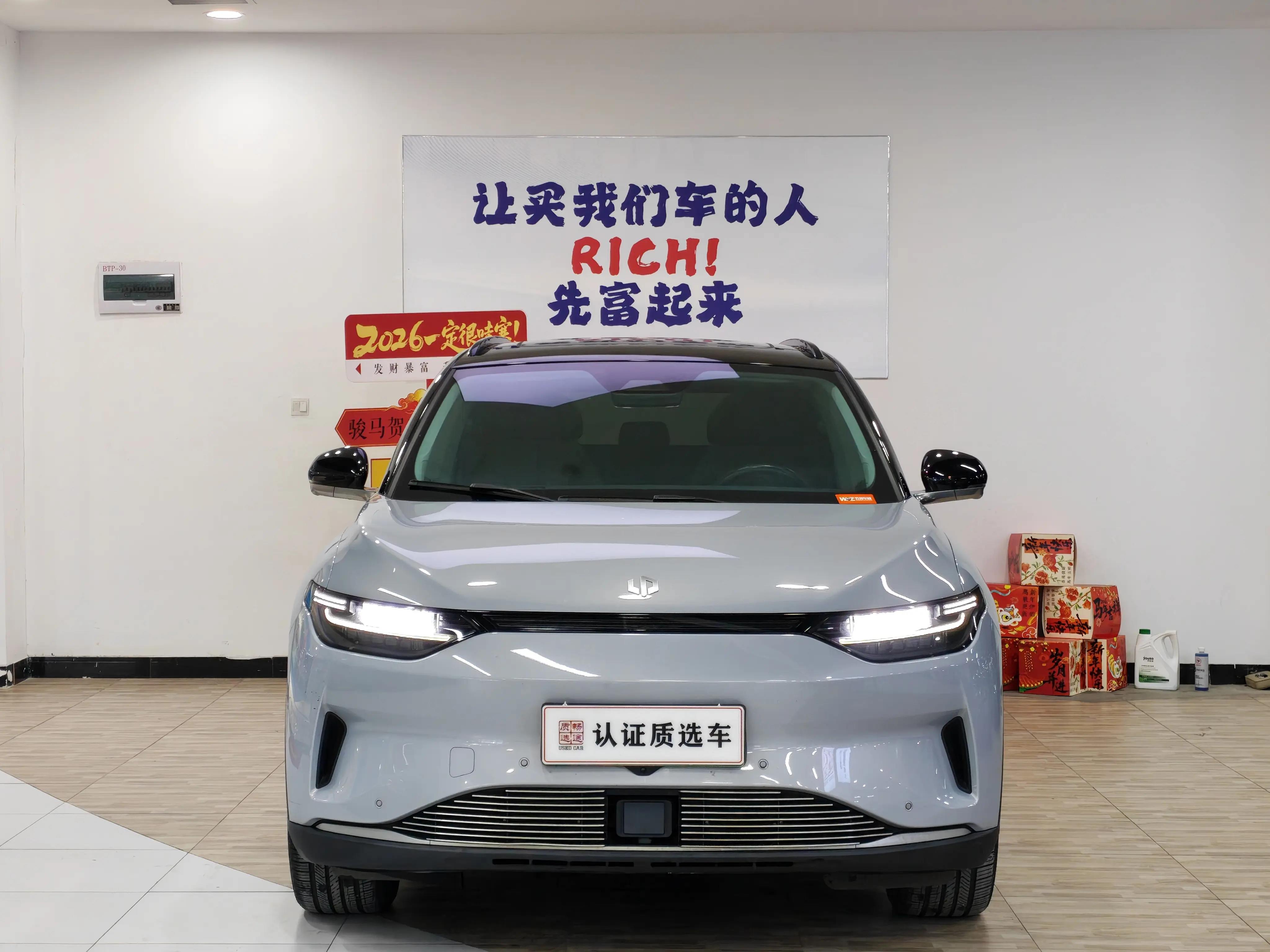 Leapmotor Zero running C11  из Китая