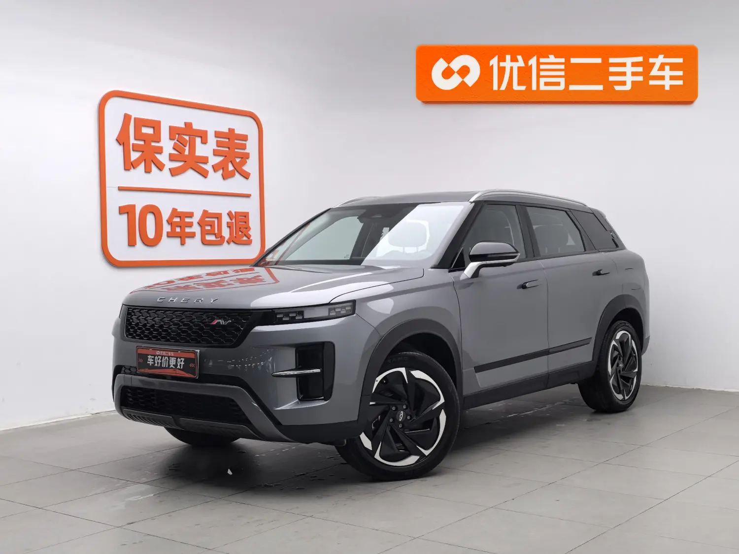 Chery Tiggo 7 C-DM  из Китая