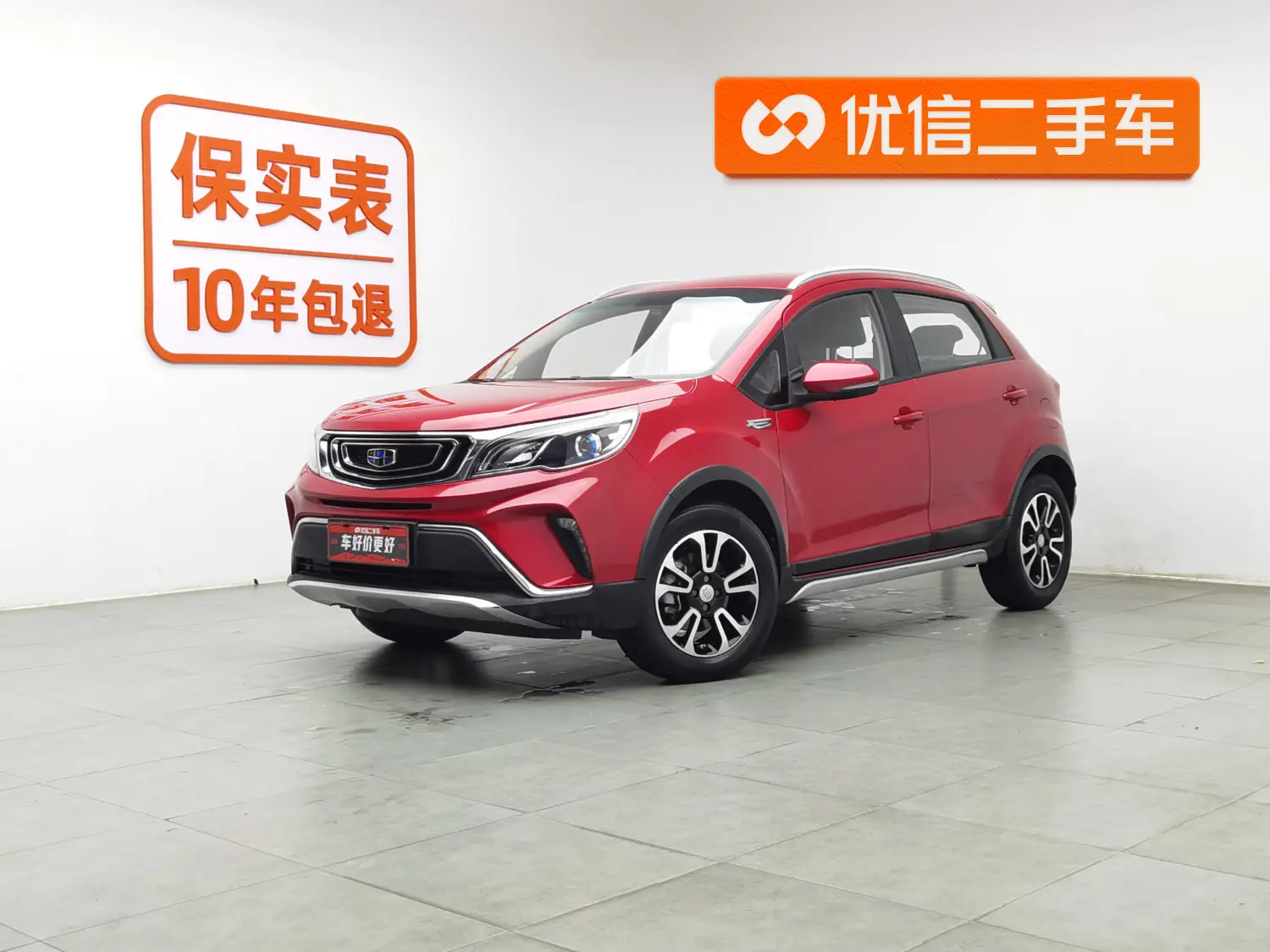 Geely Vision X3  из Китая